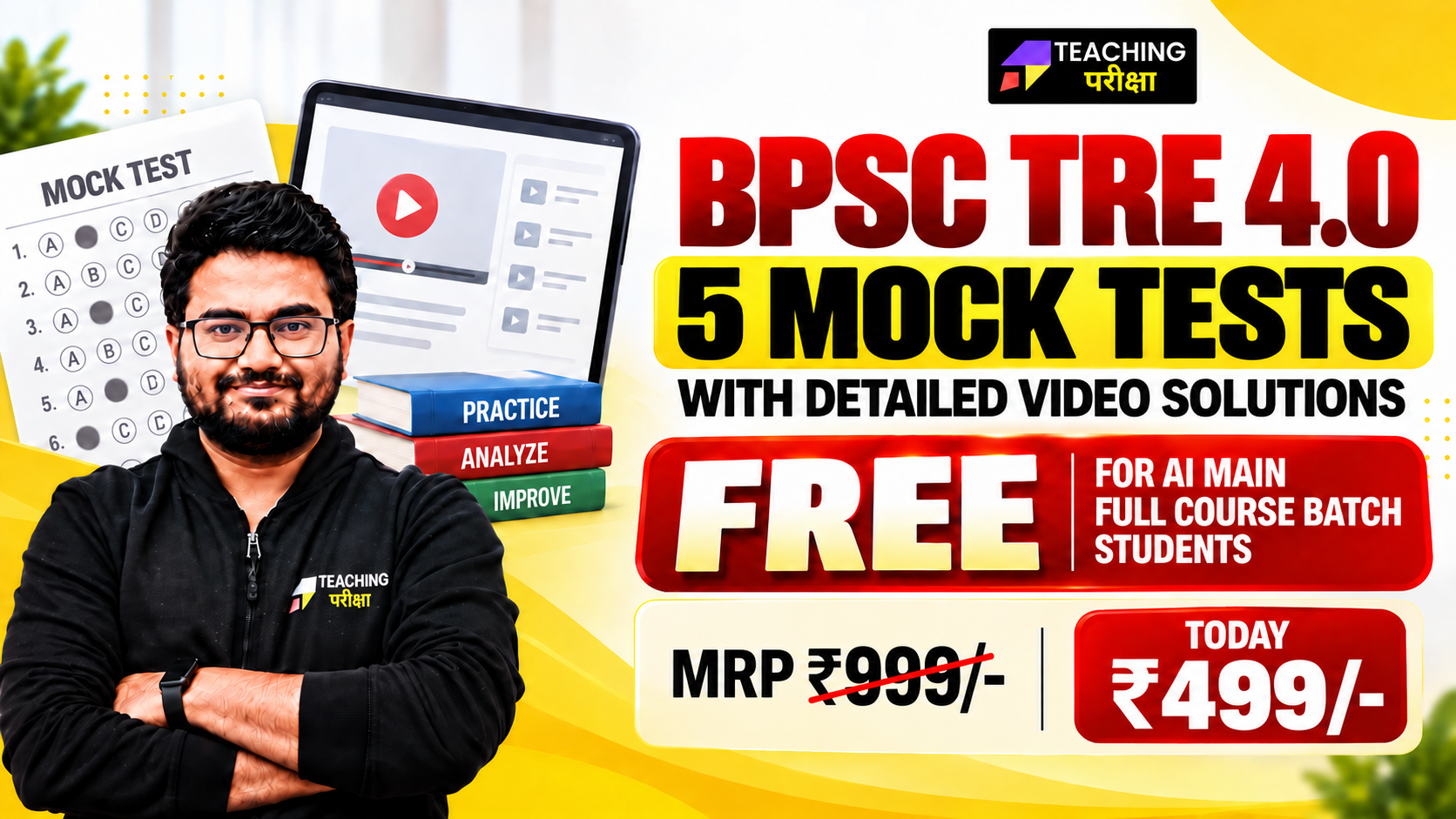 BPSC TRE 4.0 - Mock Test with Video Solution