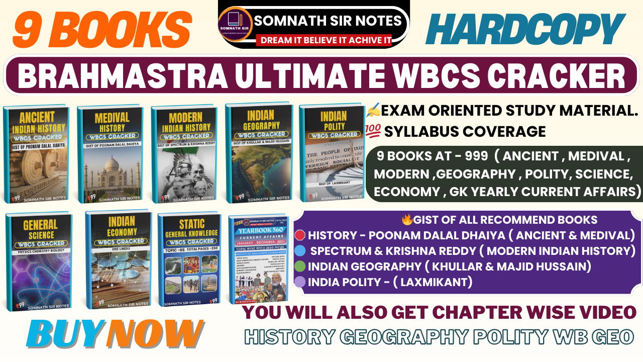 BRAHMASTRA ULTIMATE WBCS CRACKER ( HARDCOPY 9 BOOKS)
