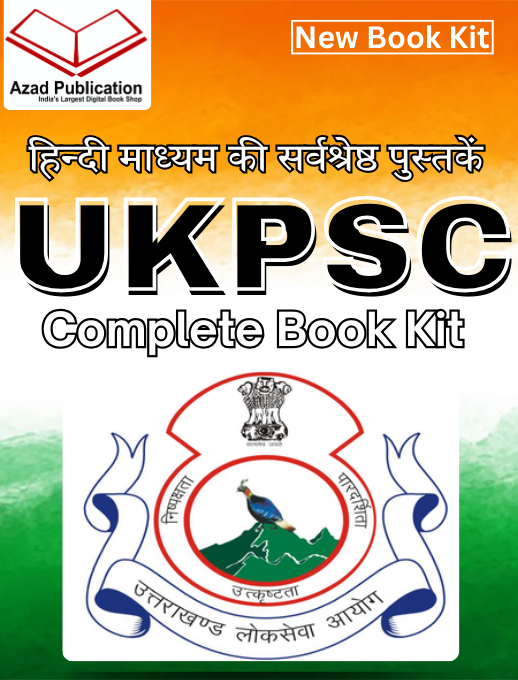 UKPSC Exam Complete Book Kit | हिन्दी माध्यम