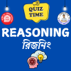Reasoning Quiz
