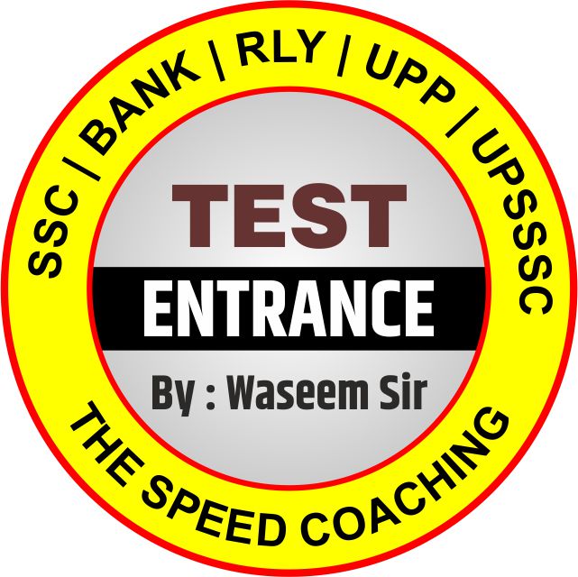 Entrance Test