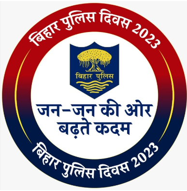 Bihar Police Constable 2025 Mock Test