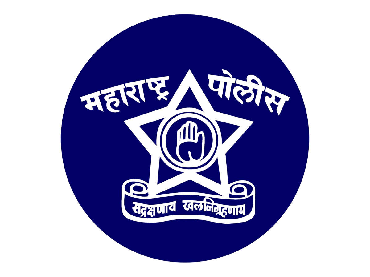 महाराष्ट्र पोलीस भरती -2025