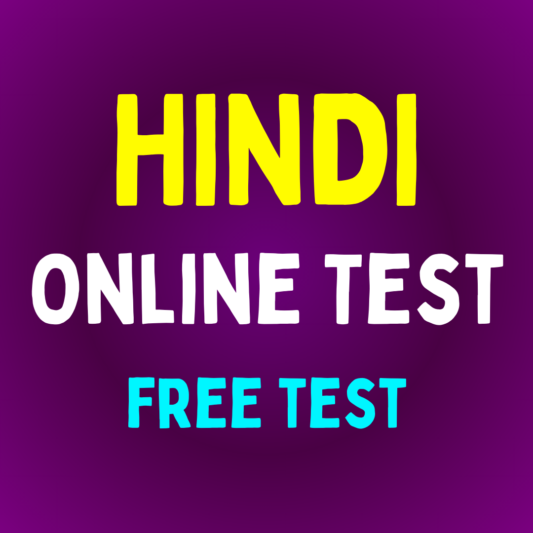 HINDI Online Test
