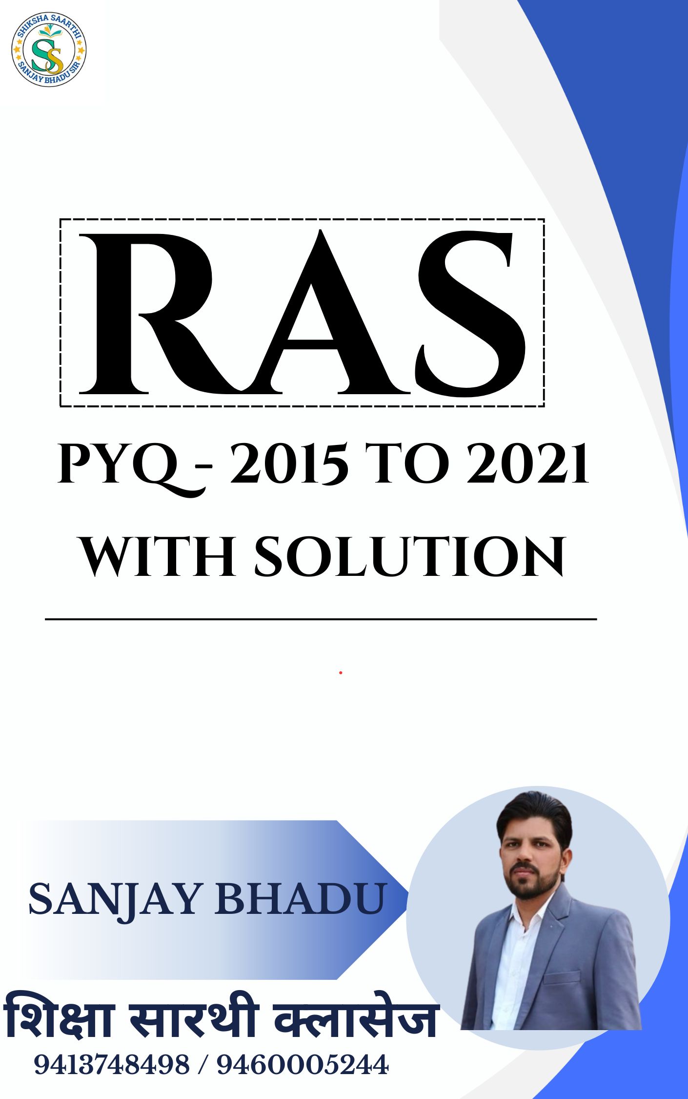 RAS PYQ - 2015 TO 2021