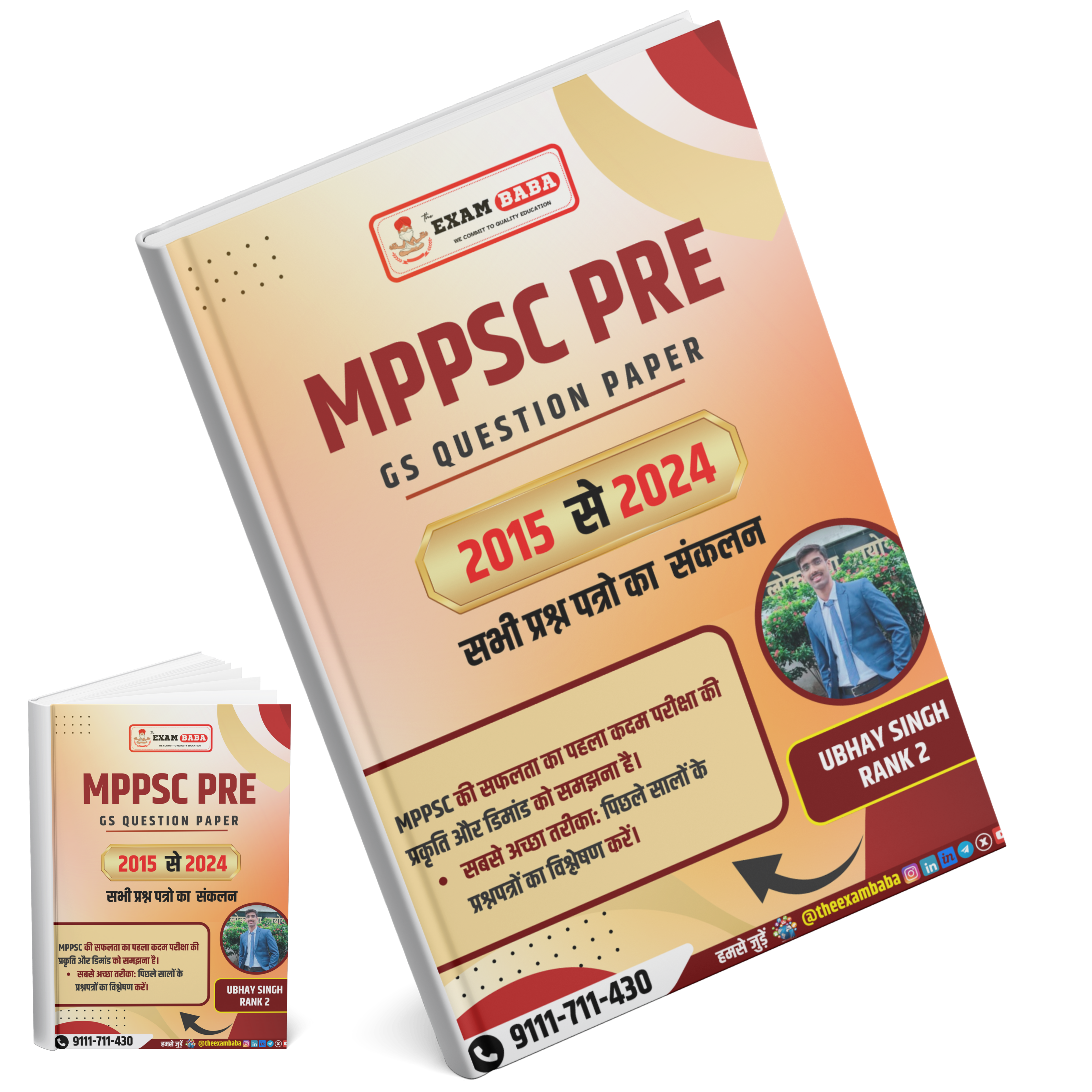 ALL QUESTION PAPER MPPSC PRE (2015-2024)