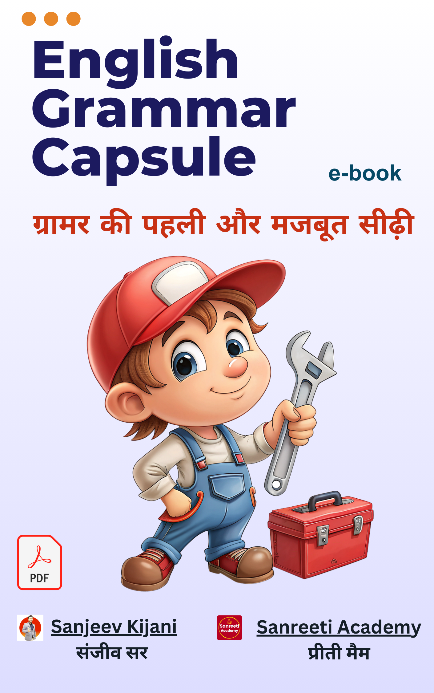 Grammar Capsule Pdf book | ग्रामर की पहली और मजबूत सीढ़ी | हिंदी वर्णन के साथ (Payment के बाद Pdf फोन में download export करें)