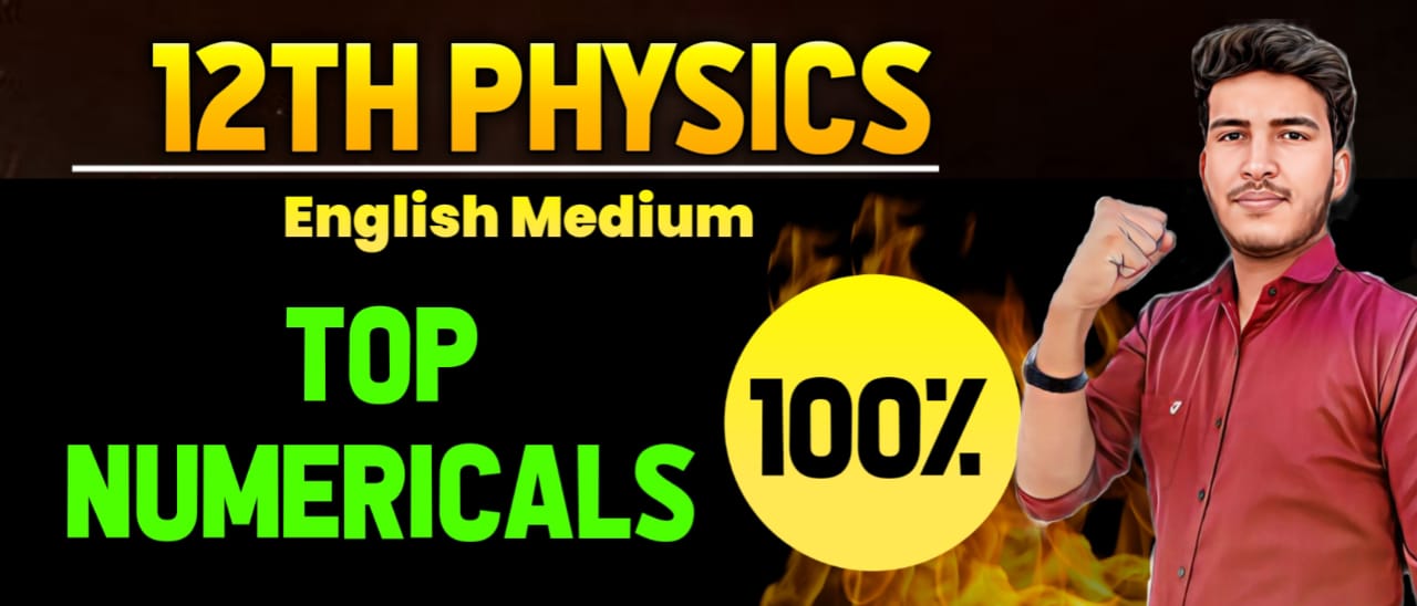 Physics English Medium Numerical