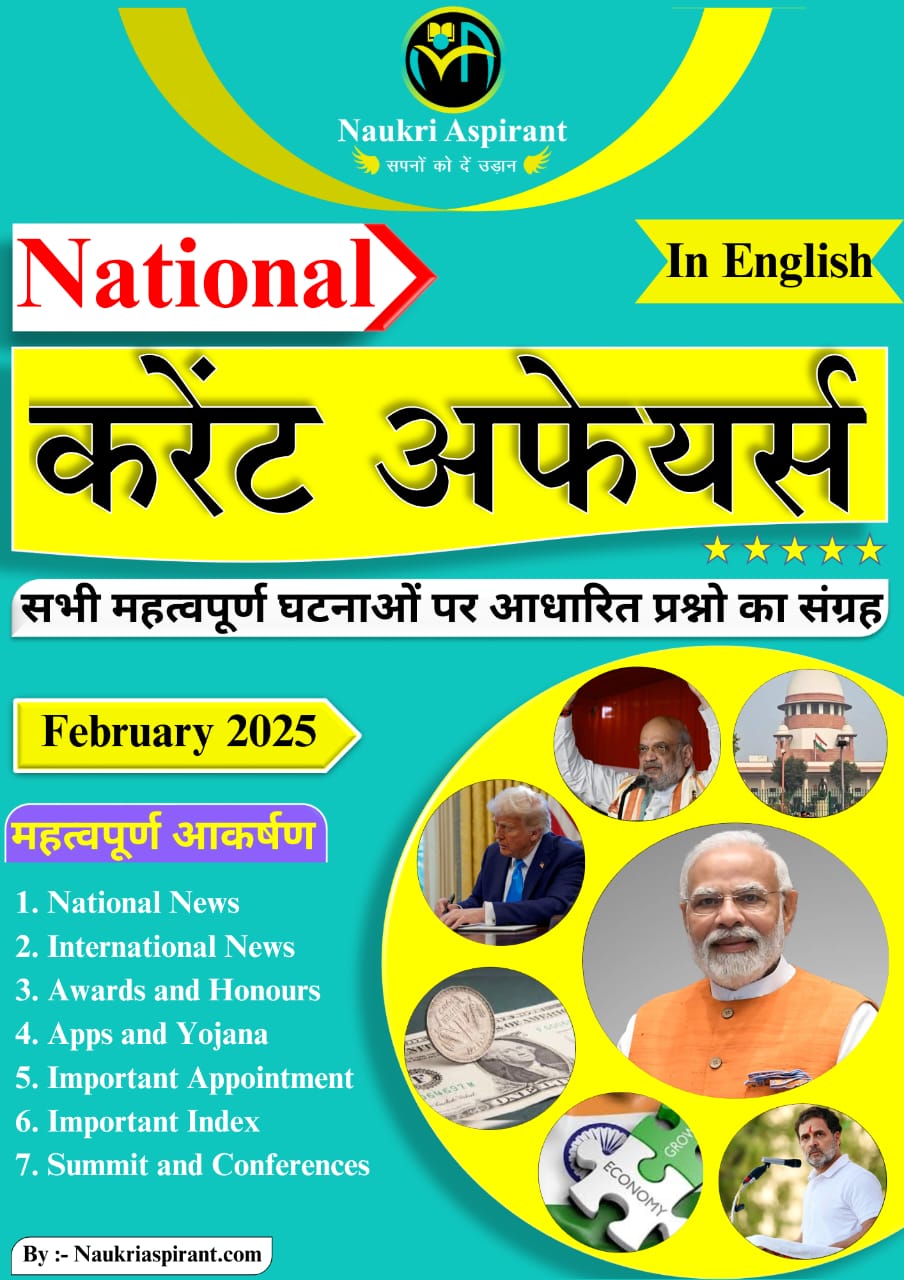 Monthly Current Affairs February 2025 English