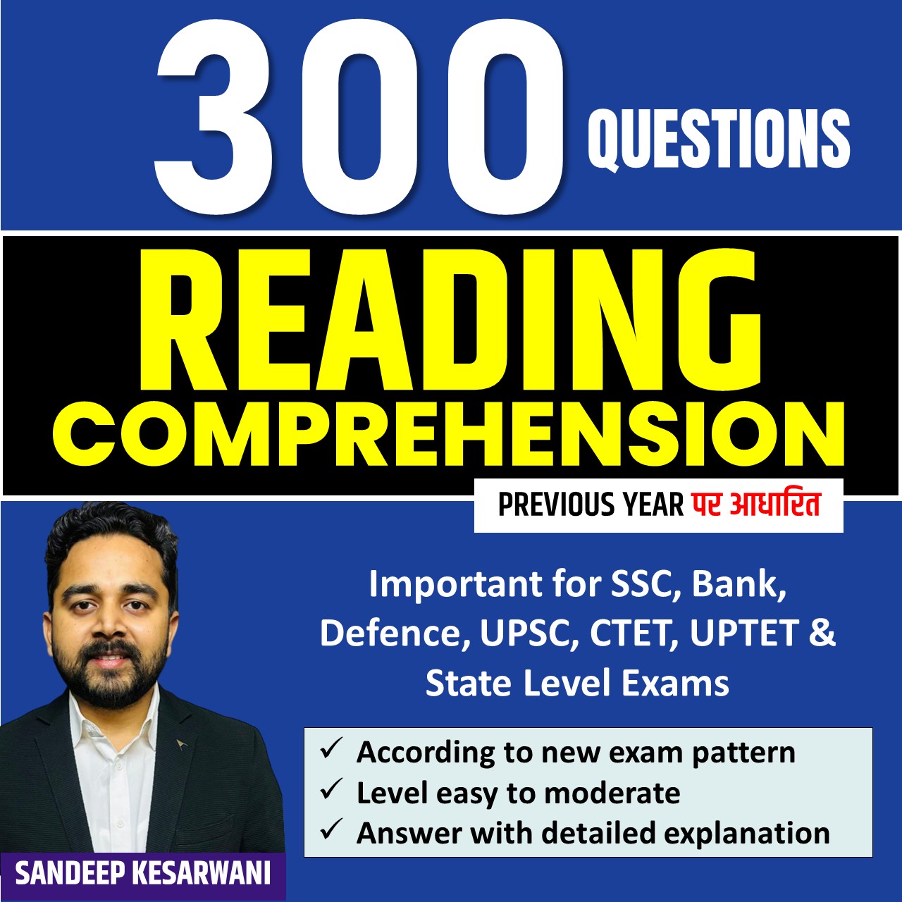 Reading Comprehension 60+ sets