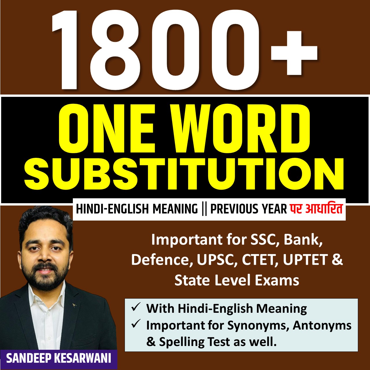 One word substitution 1800+