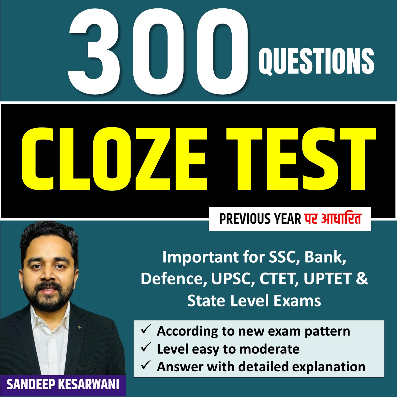 Cloze Test 50+ sets