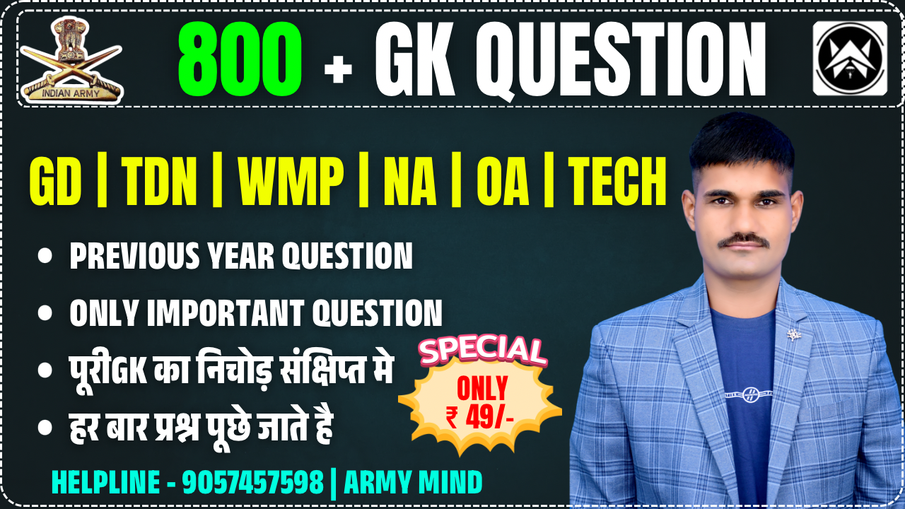 800 + Gk For Army All Trades