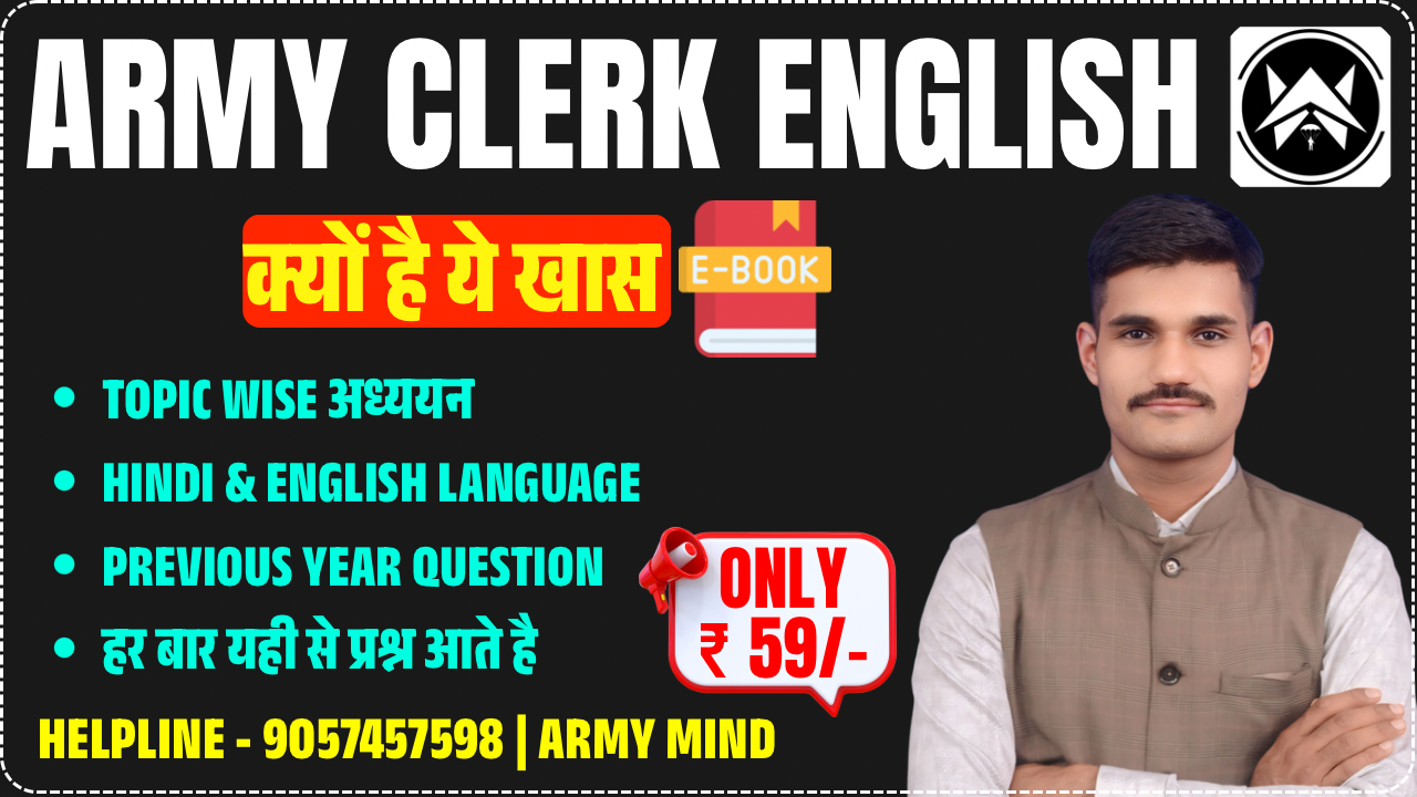 Army clerk : OA English