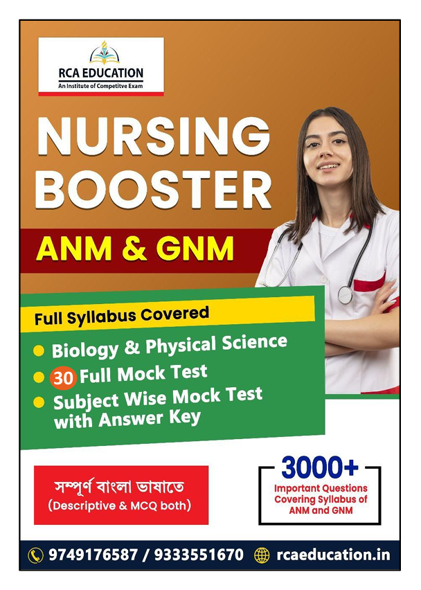 Nursing Booster'25