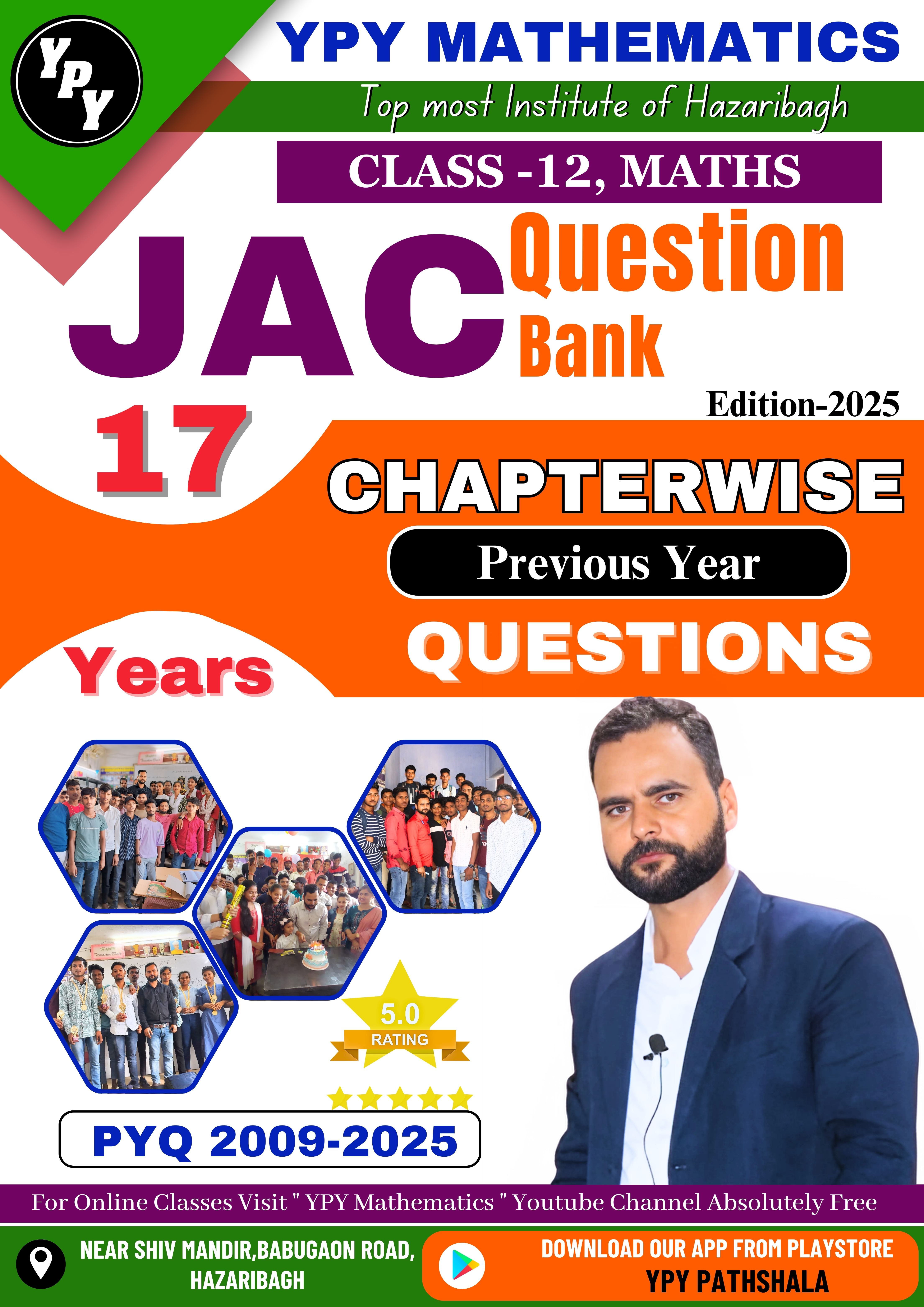 12th Maths PYQ Book 2009 to 2025