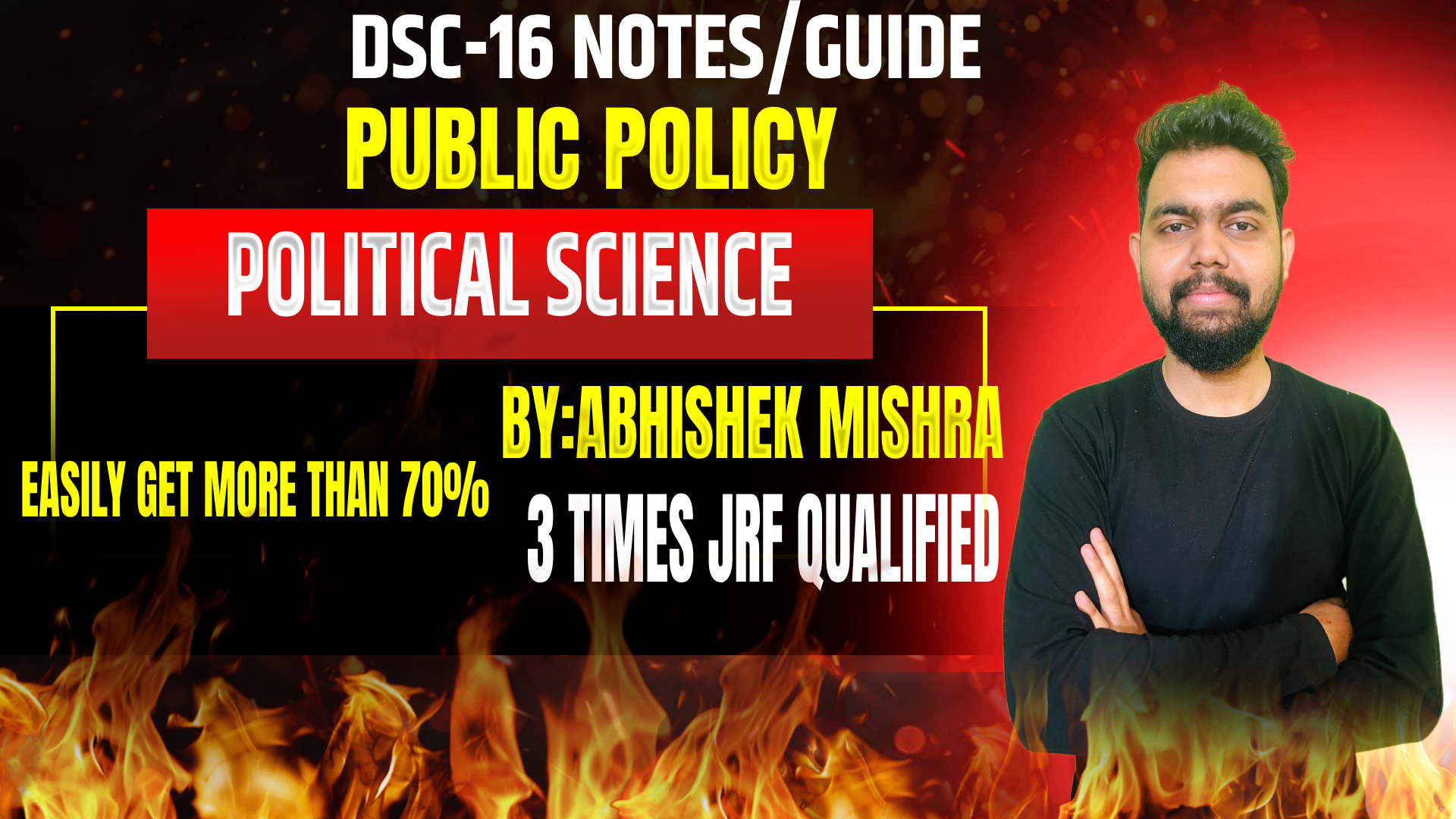 DSC 16 Public Policy Book &  Guide