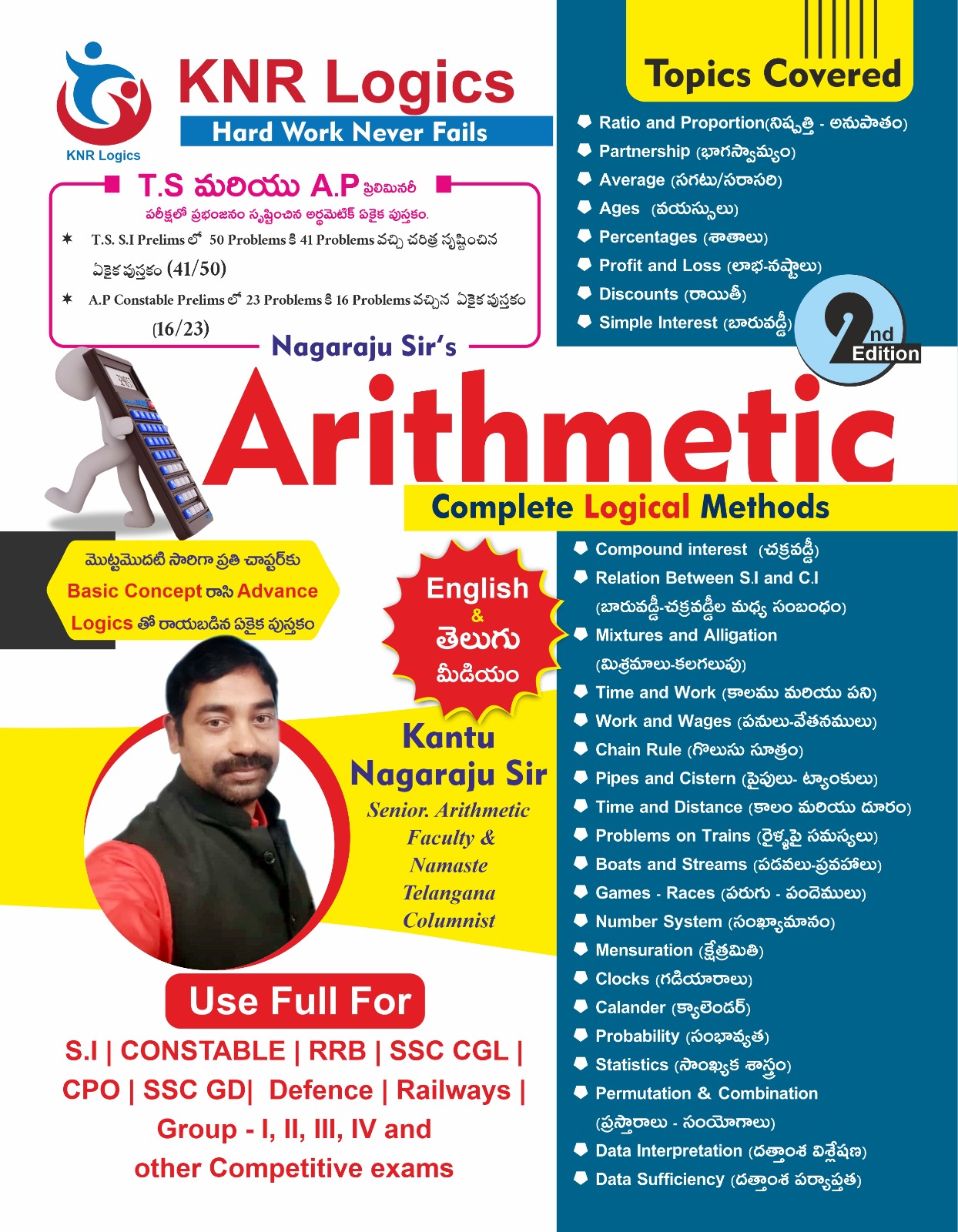 arithmetic second edition