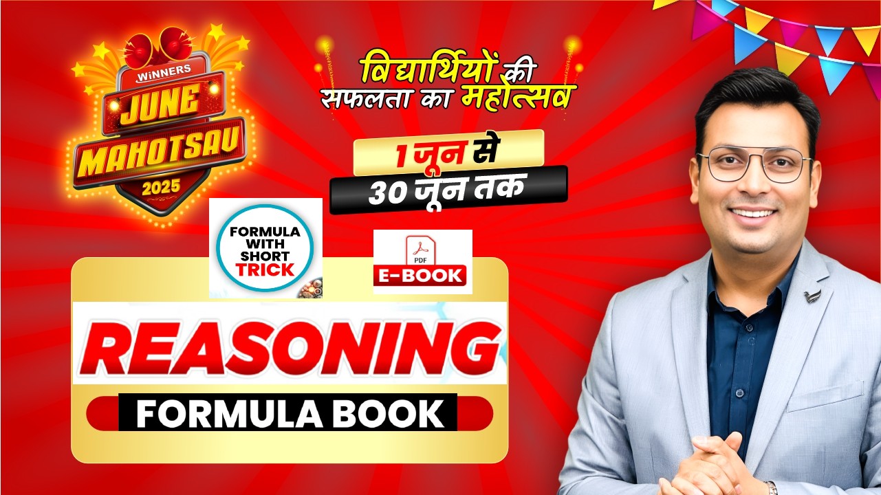 Reasoning Formula E-Book