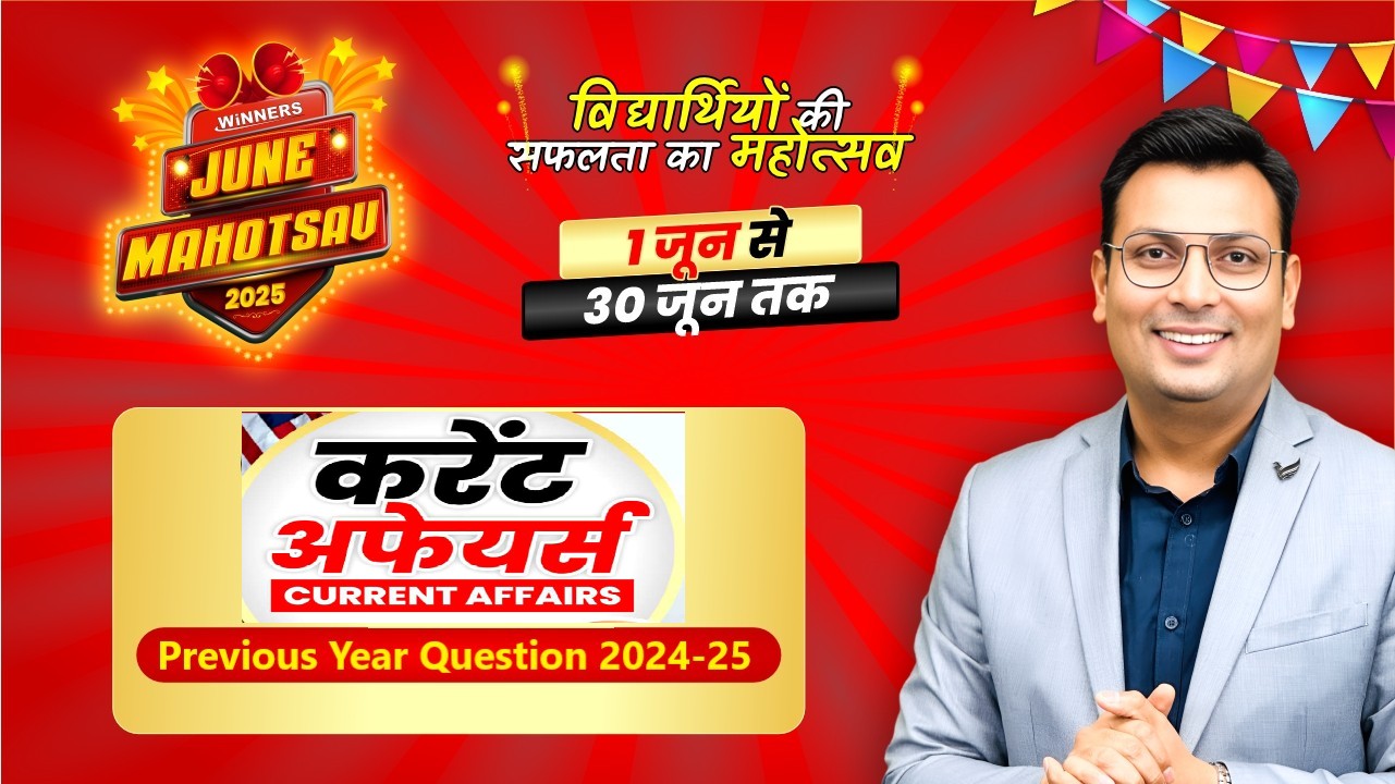 Current Affairs PYQ's 2024-25