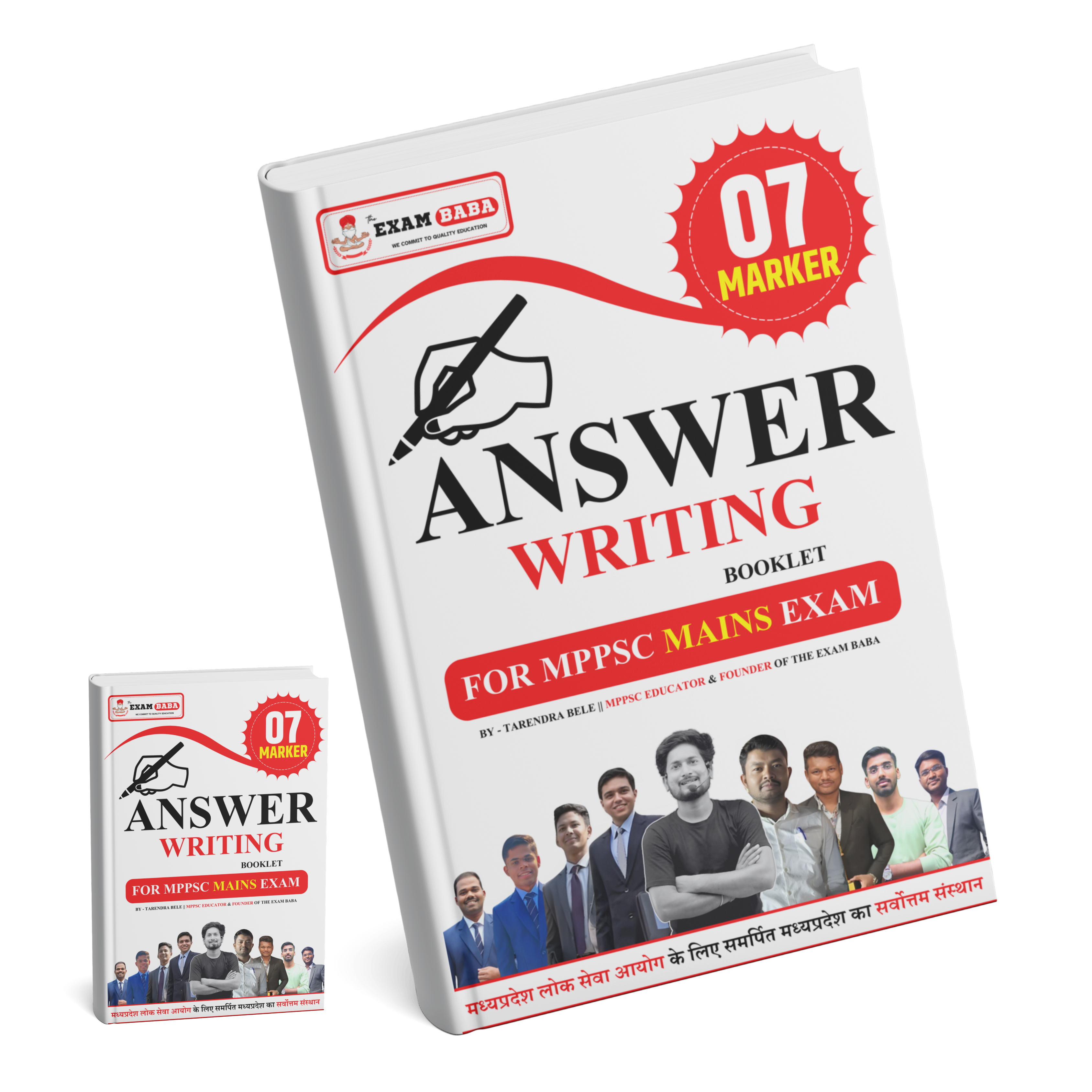 07 MARKER ANSWER WRITING BOOKLETS