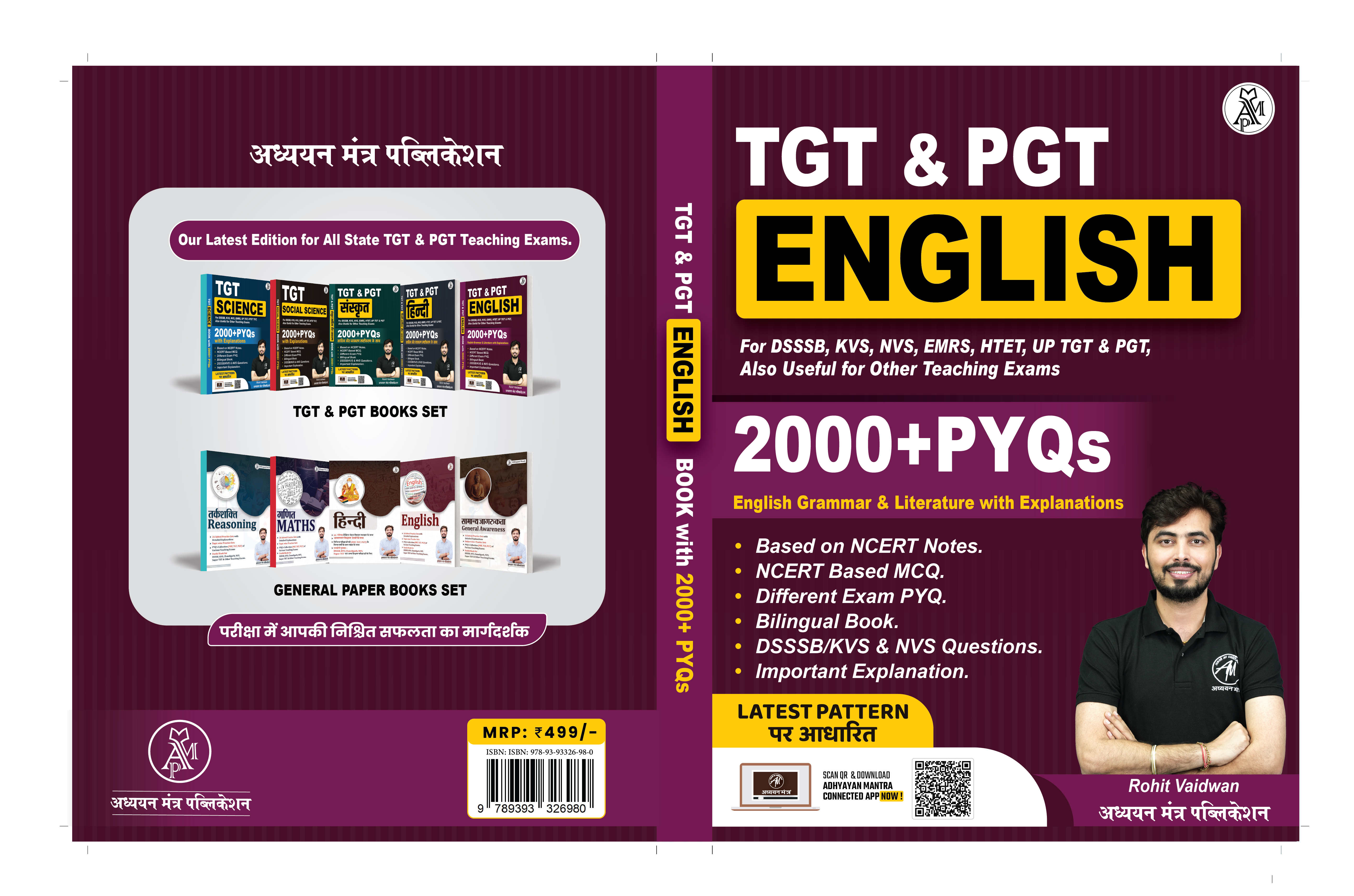 DSSSB TGT PGT ENGLISH Practice e-Book