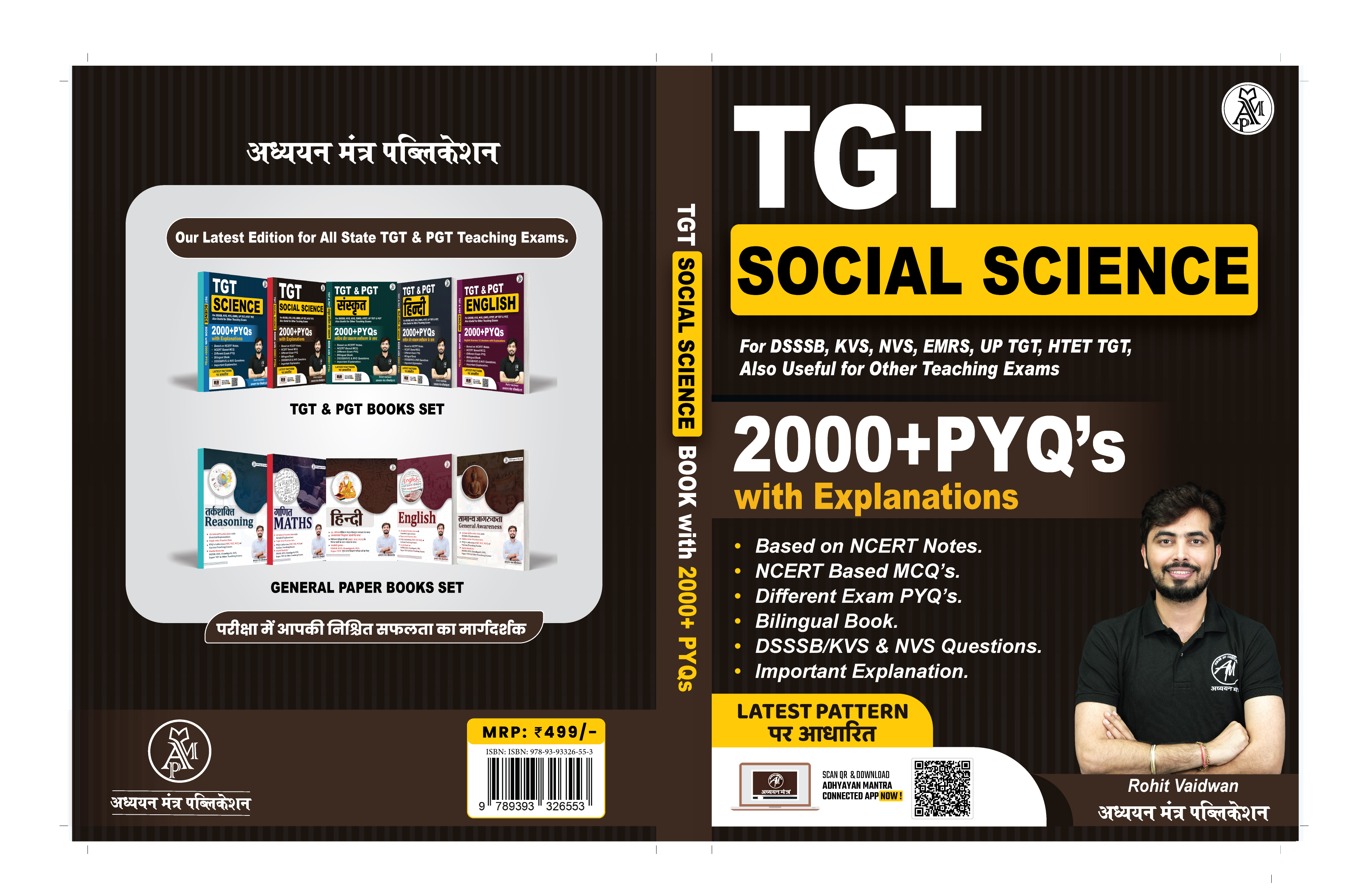 DSSSB TGT SST Practice e-Book