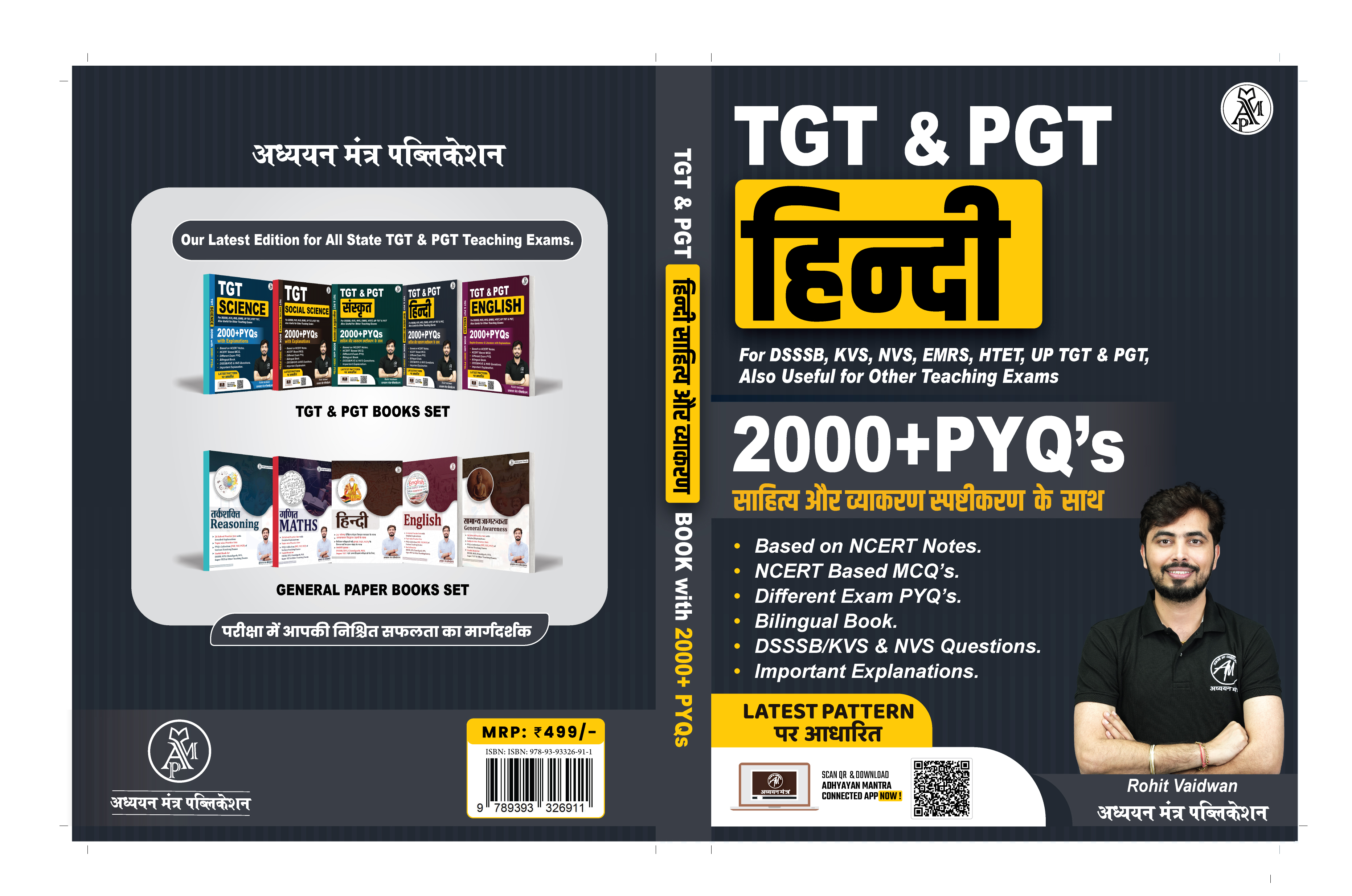DSSSB TGT-PGT HINDI Practice e-Book