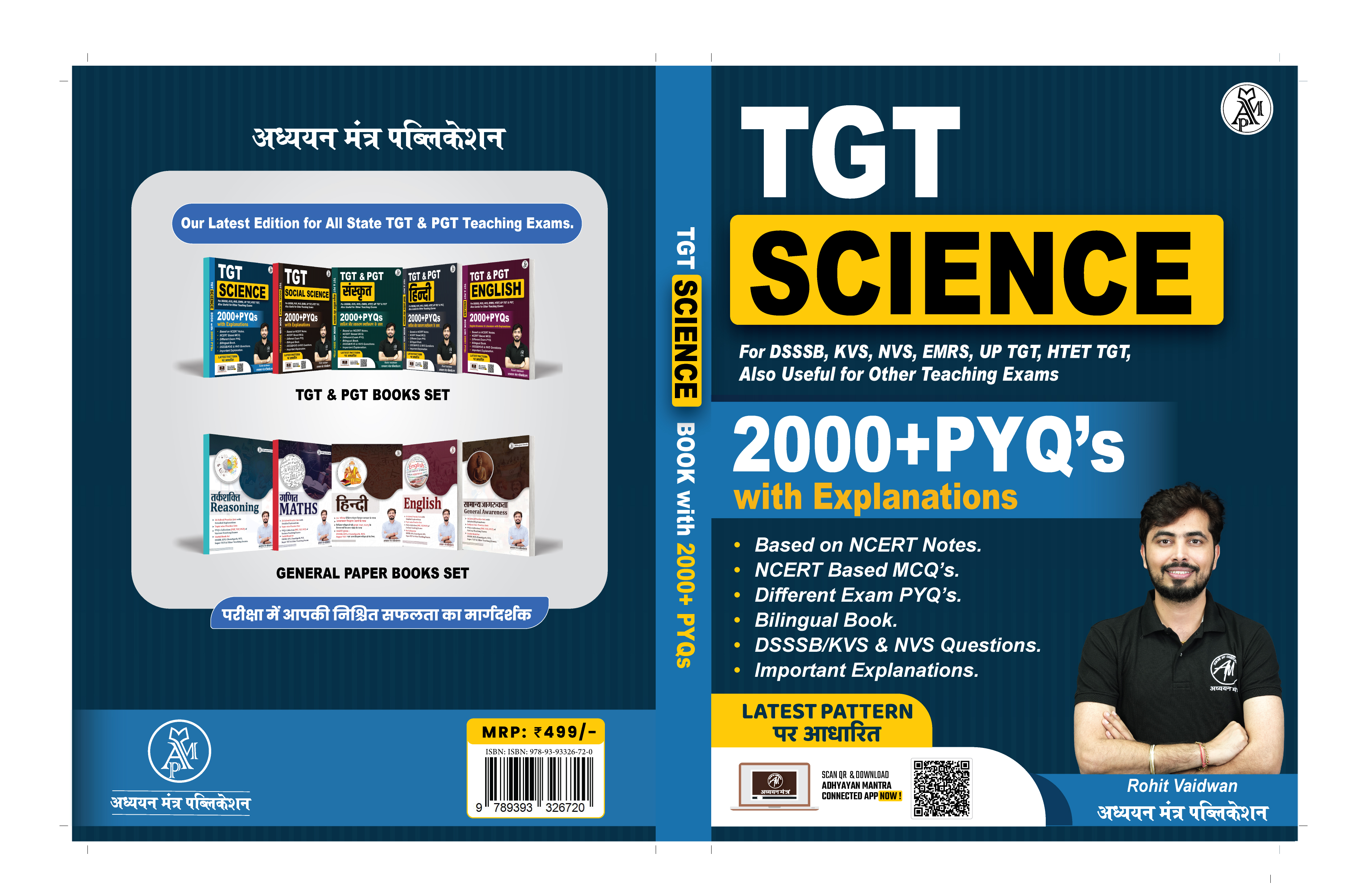 DSSSB TGT SCIENCE Practice e-Book