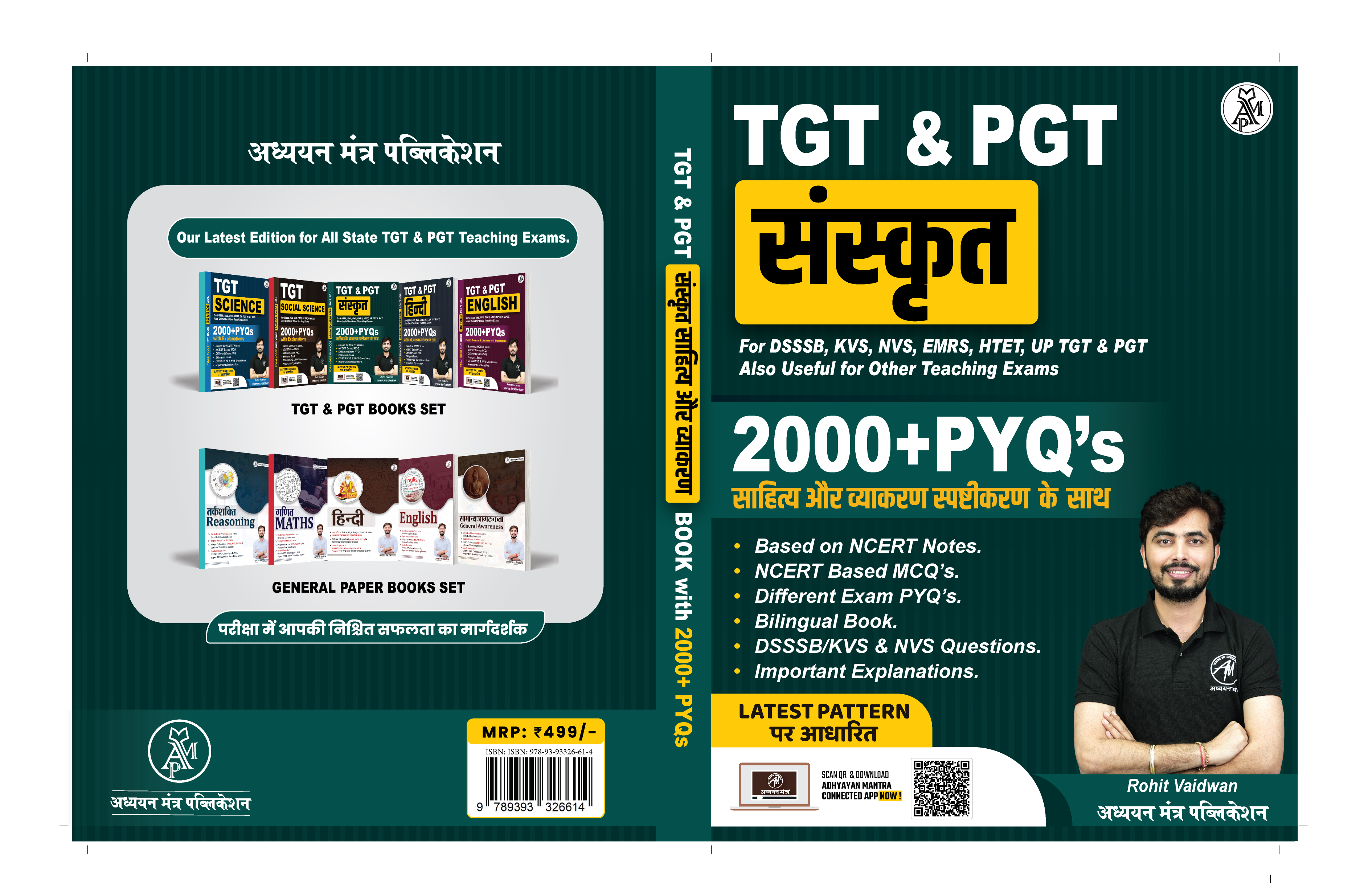 DSSSB TGT-PGT SANSKRIT Practice e-Book
