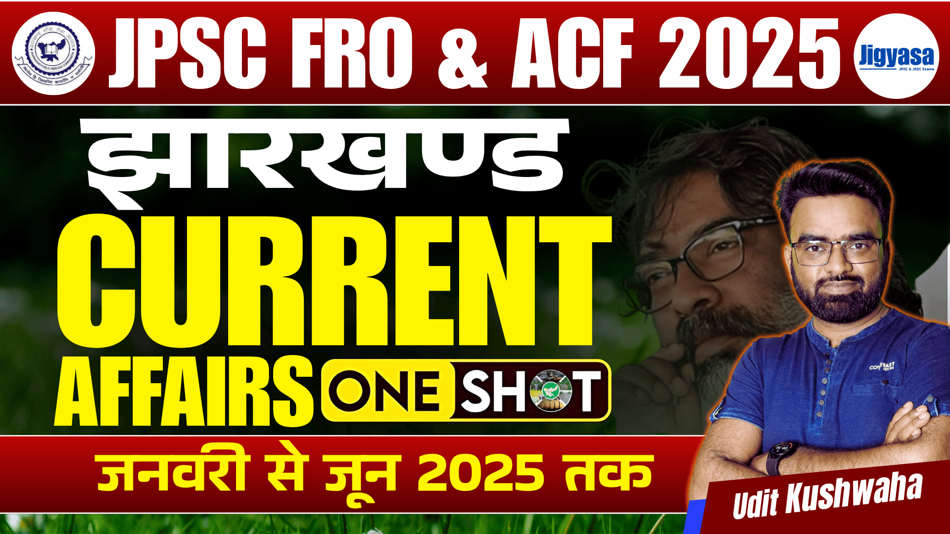 Jharkhand Current Affairs (Jan to June 2025) with Annotation