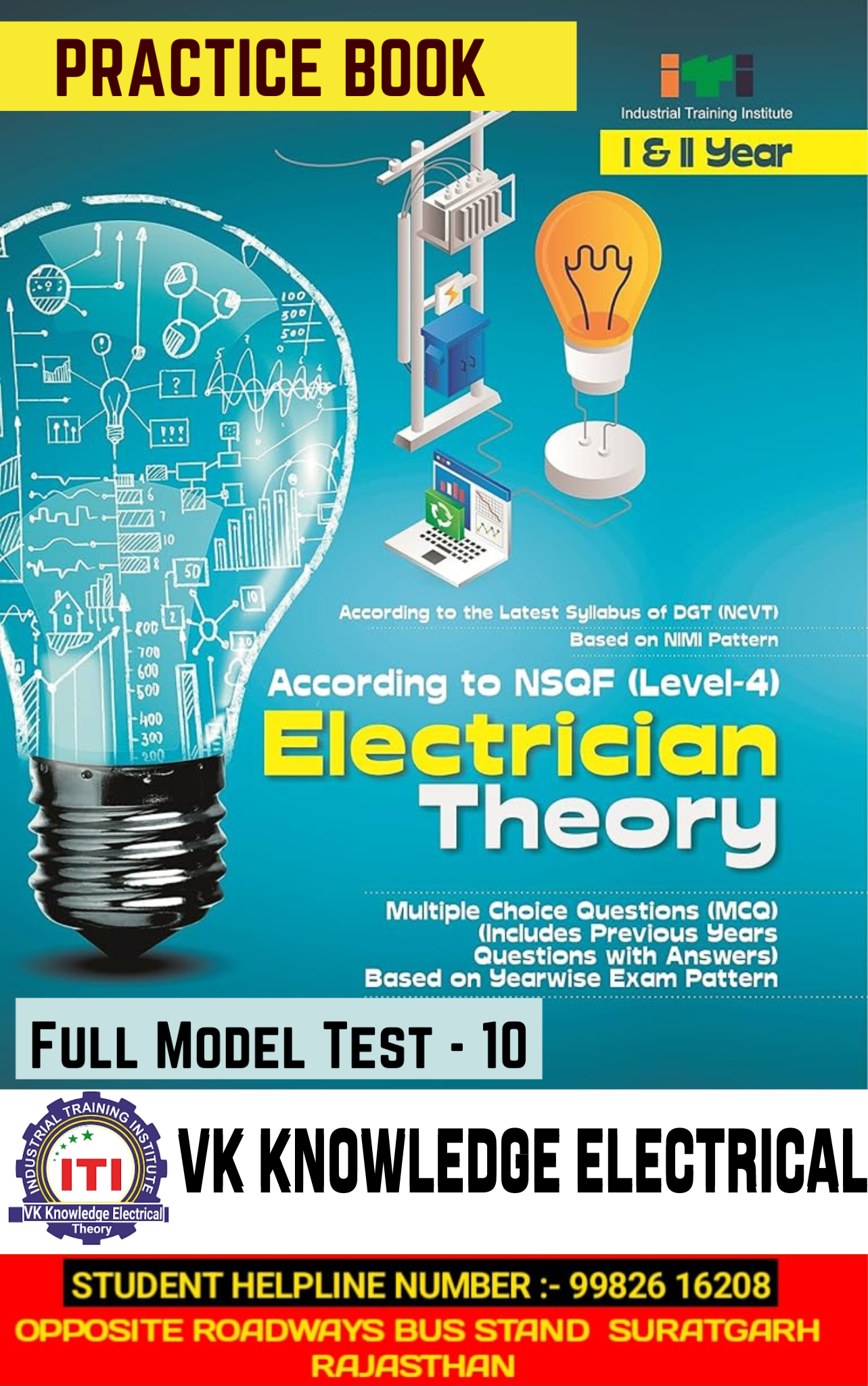 ELECTRICIAN THEORY PRACTICE BOOK