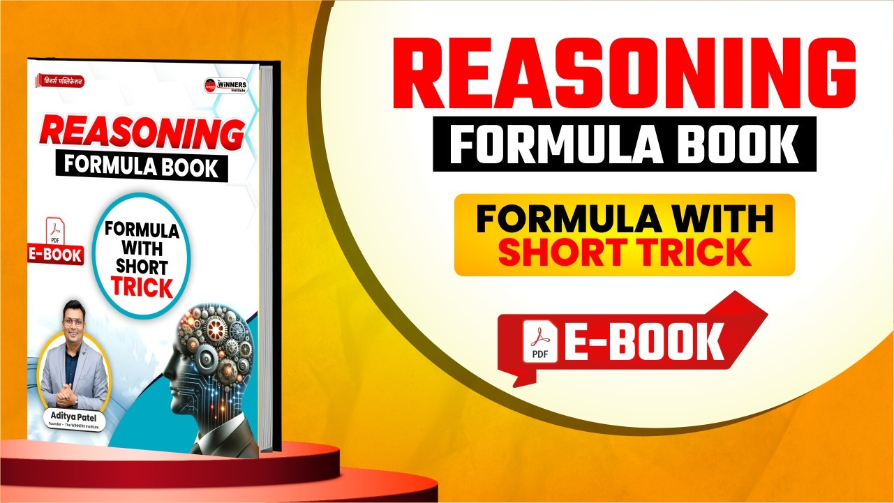 Reasoning Formula E-Book