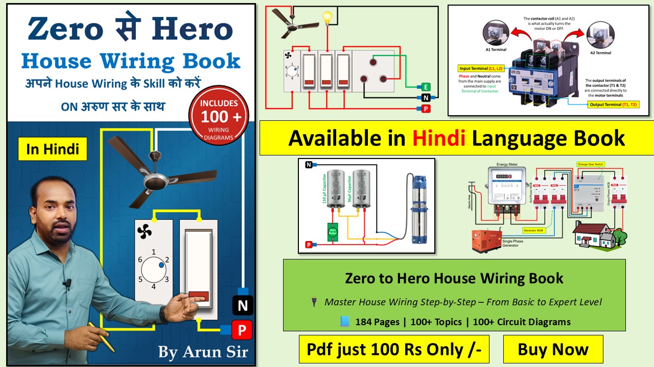 Zero to Hero House Wiring Hindi Book