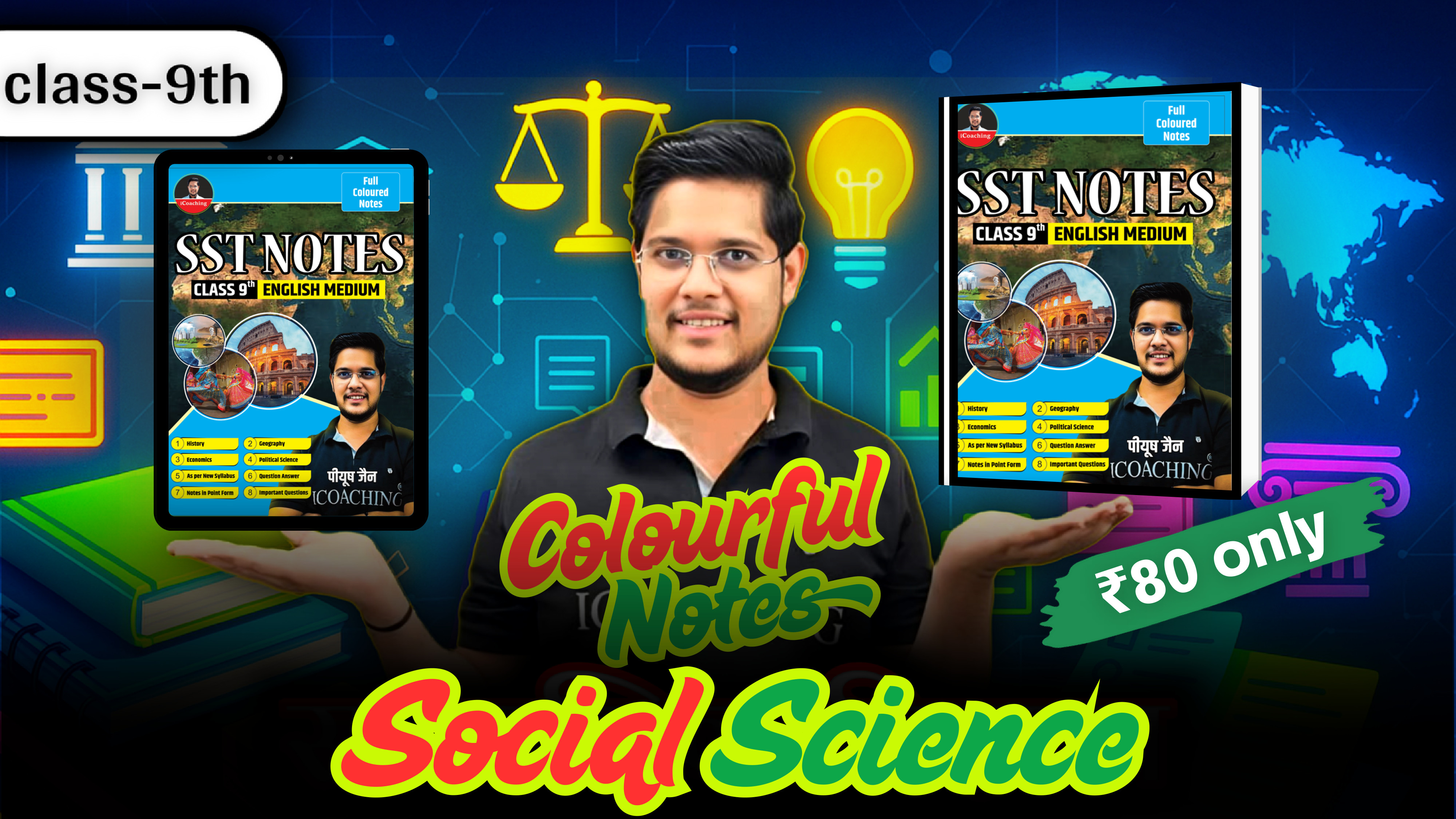 Class 9 SST Notes (Colorful)