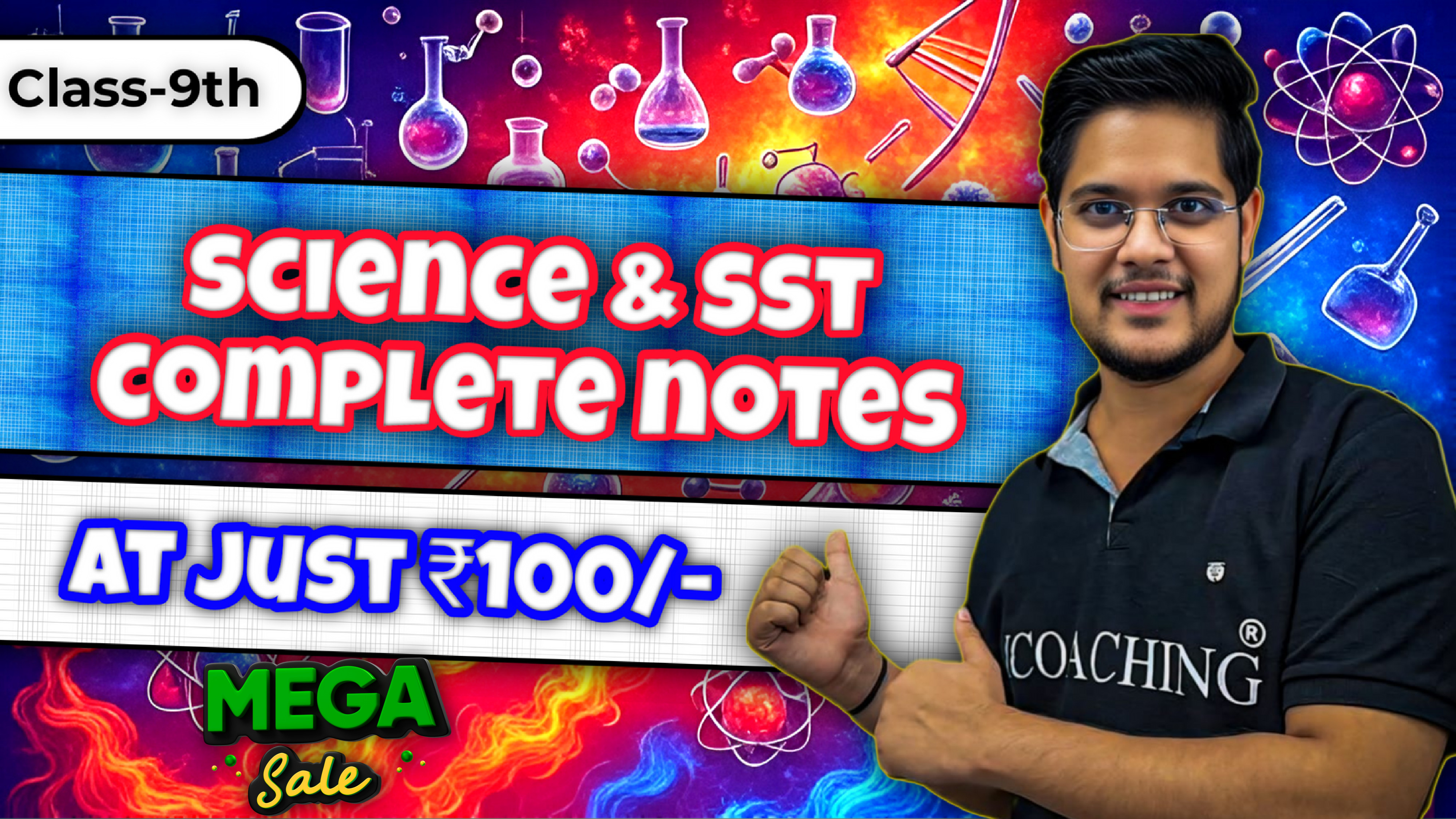 class 9 Science , SST, Colorful Notes (combo)-English Medium