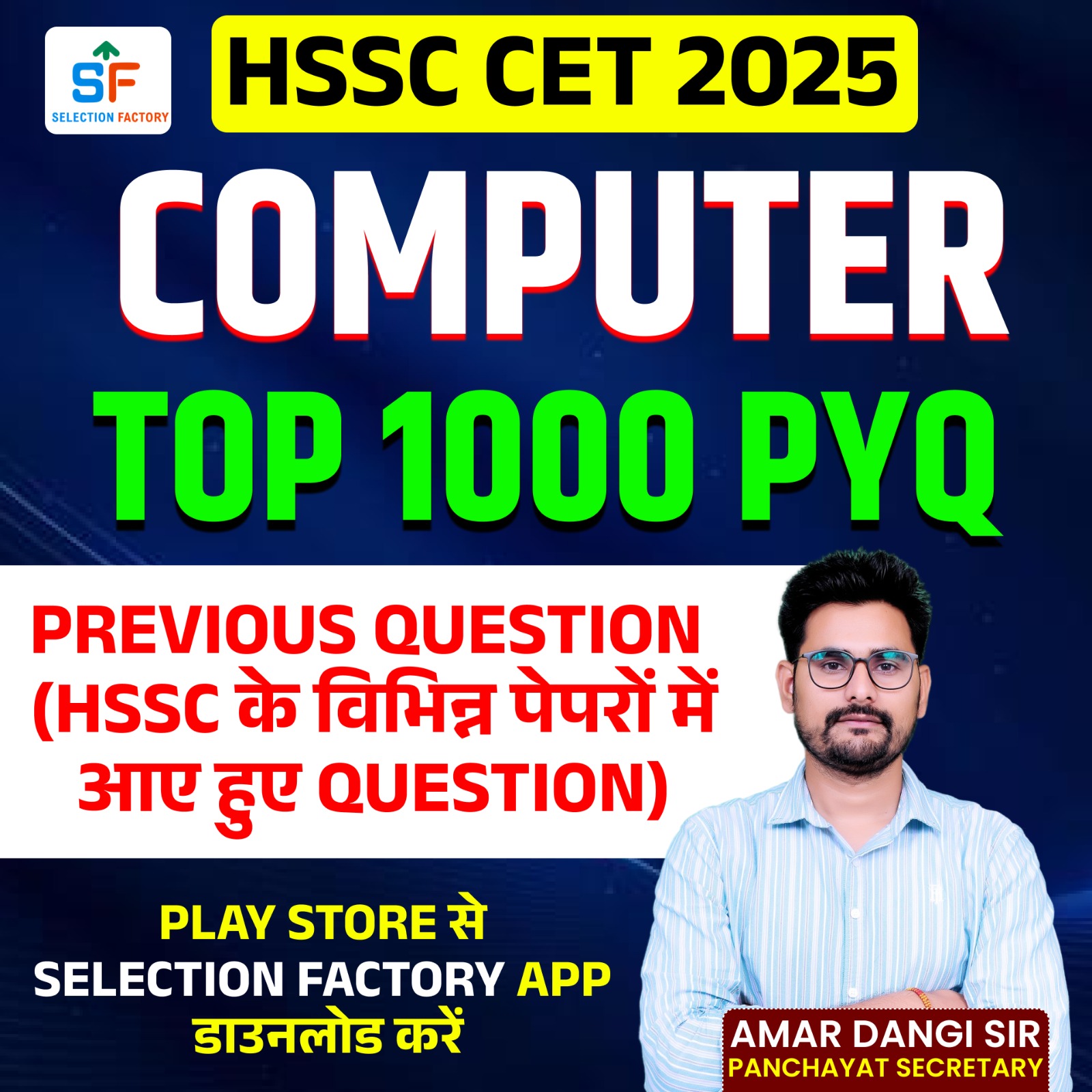 Computer Top 1000 PYQ
