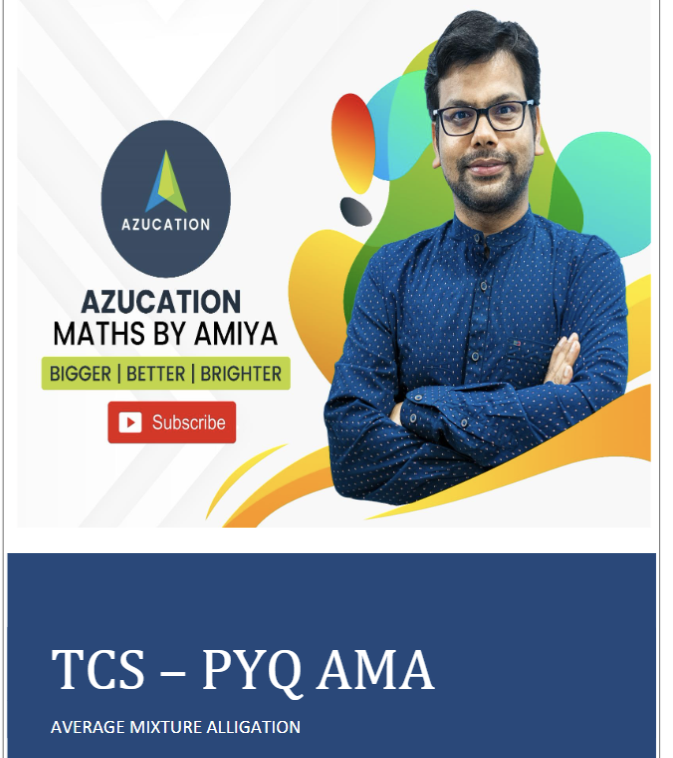 AMA Average Mixture Alligation - TCS PYQ