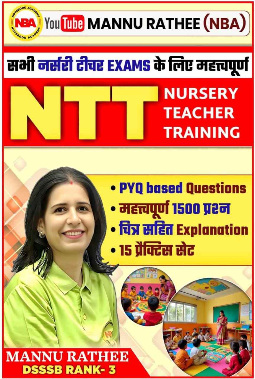 NTT Teacher BOOK
