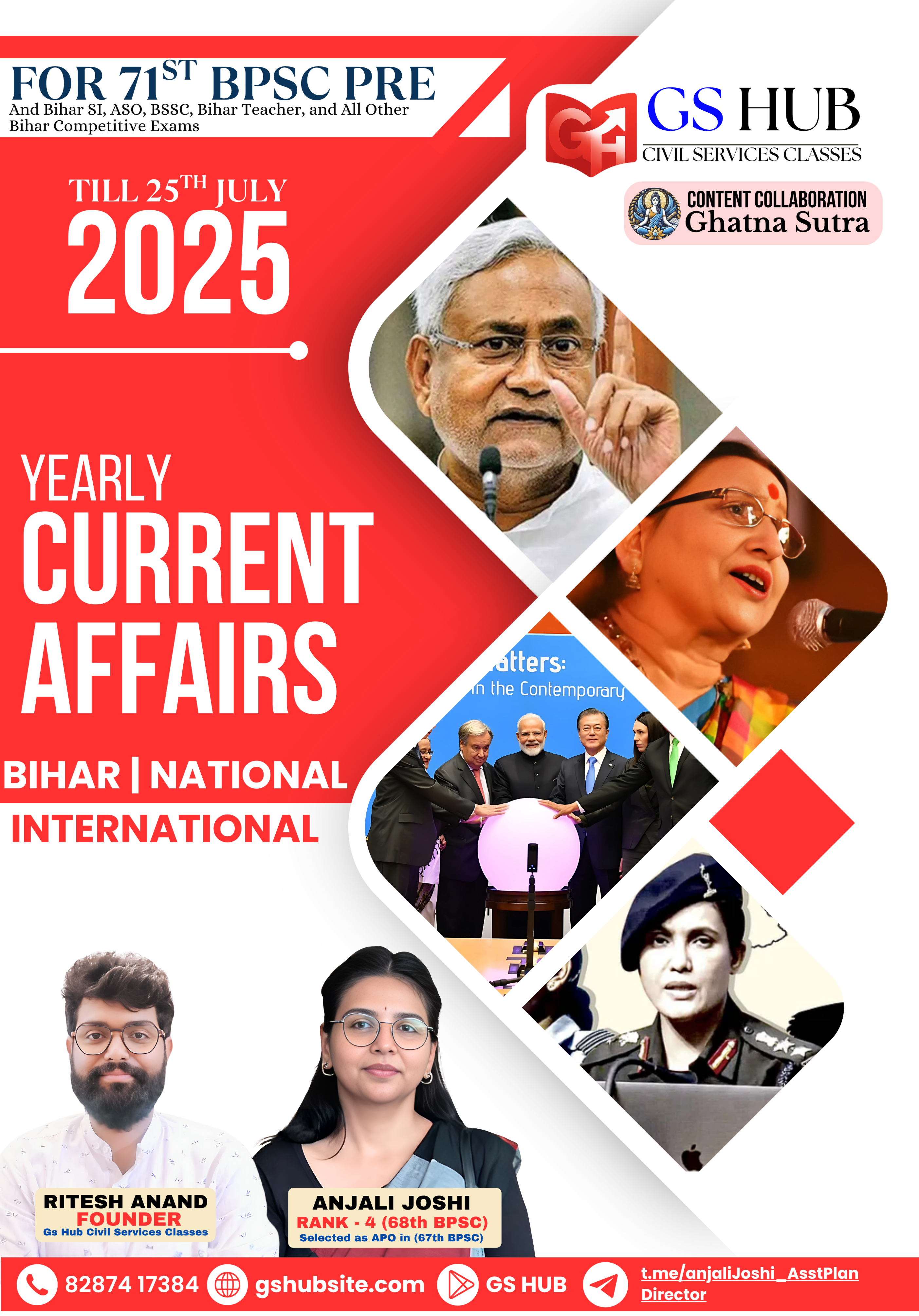 Yearly Current Affairs ( English )  eBOOK
