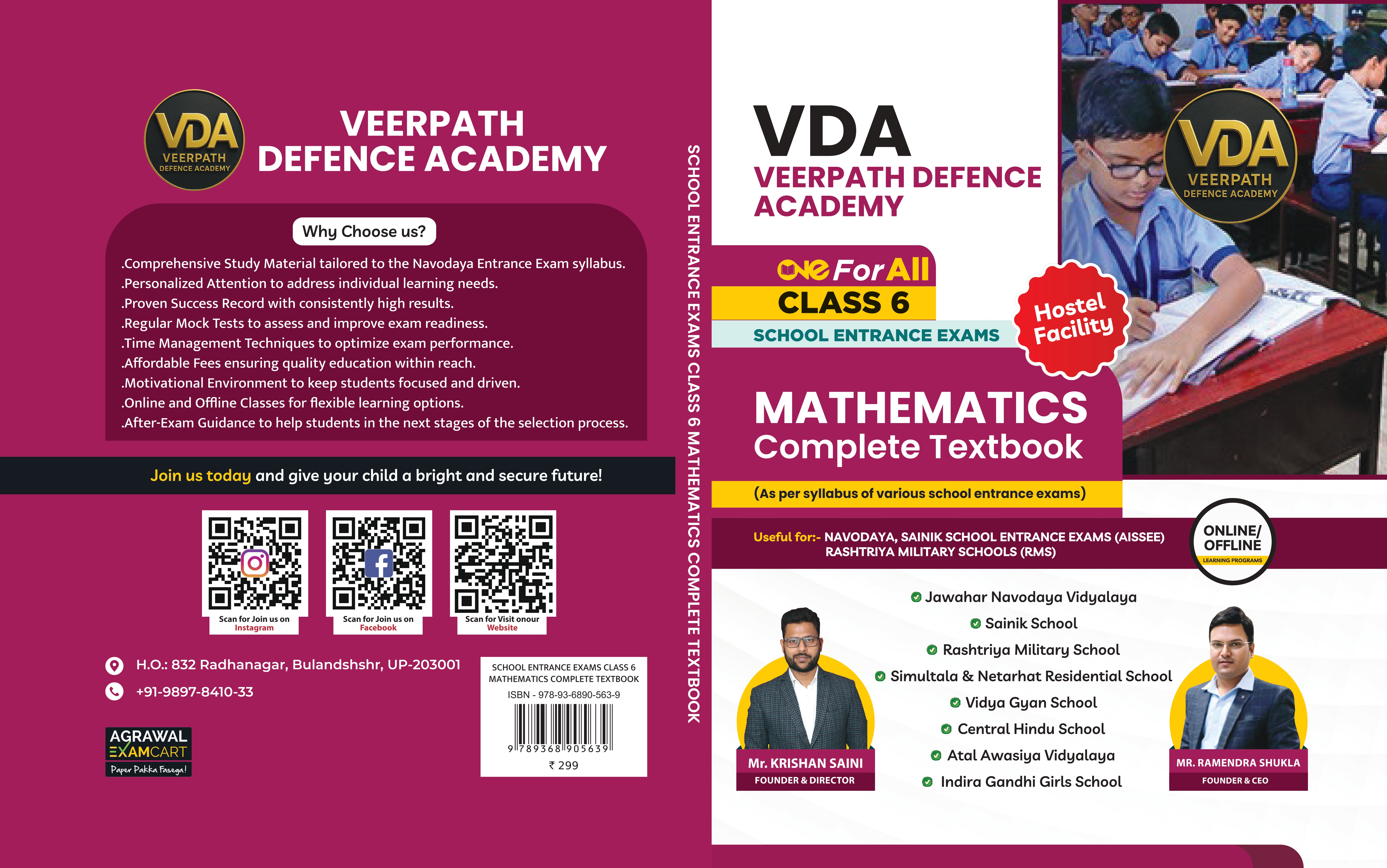 JNV Sainik Class 6 Maths English Medium