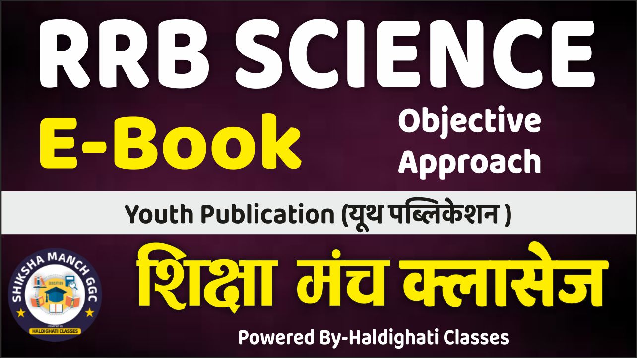RRB SCIENCE YCT