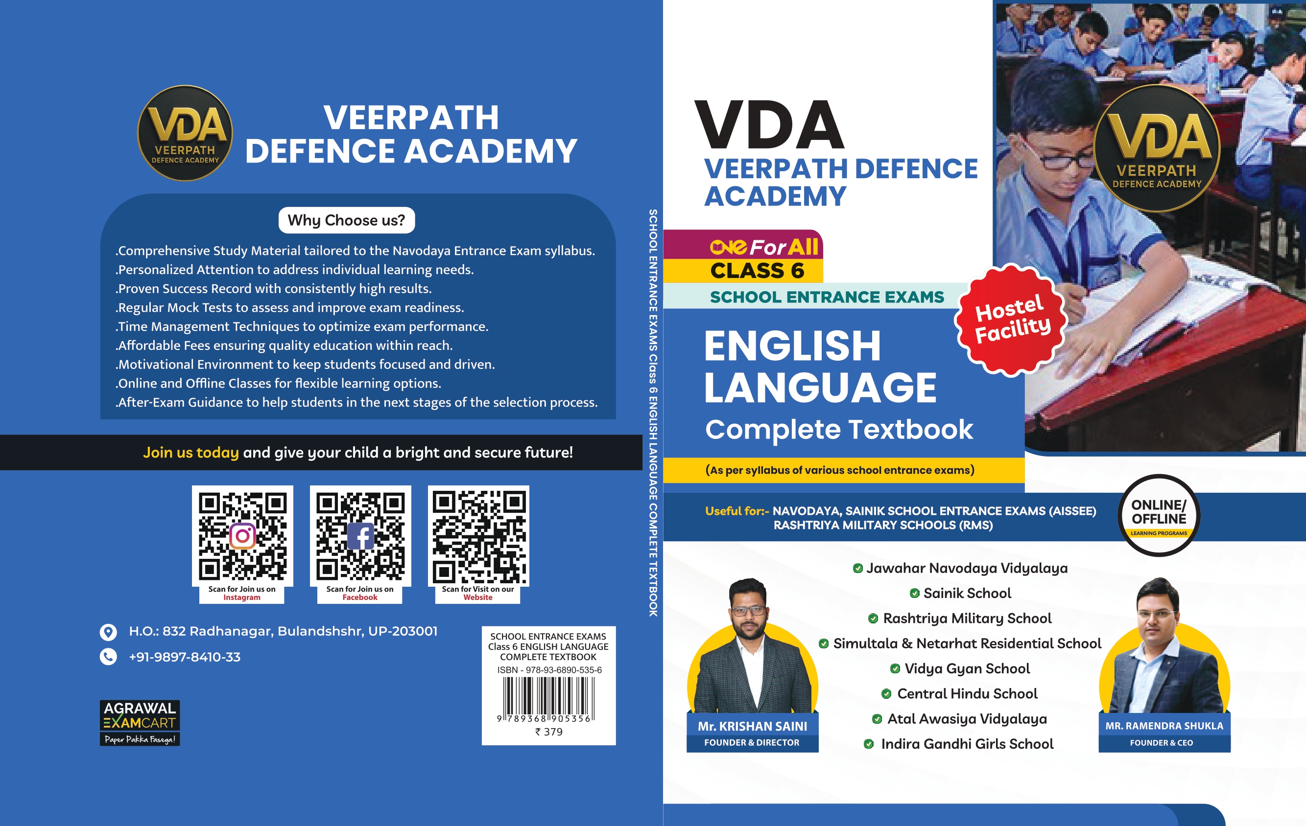 JNV Sainik Class 6 Engish