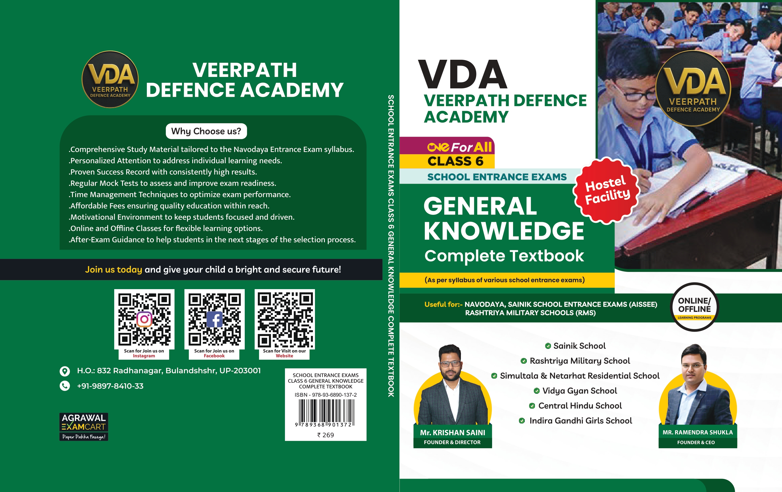 Sainik Class 6 GK English Medum