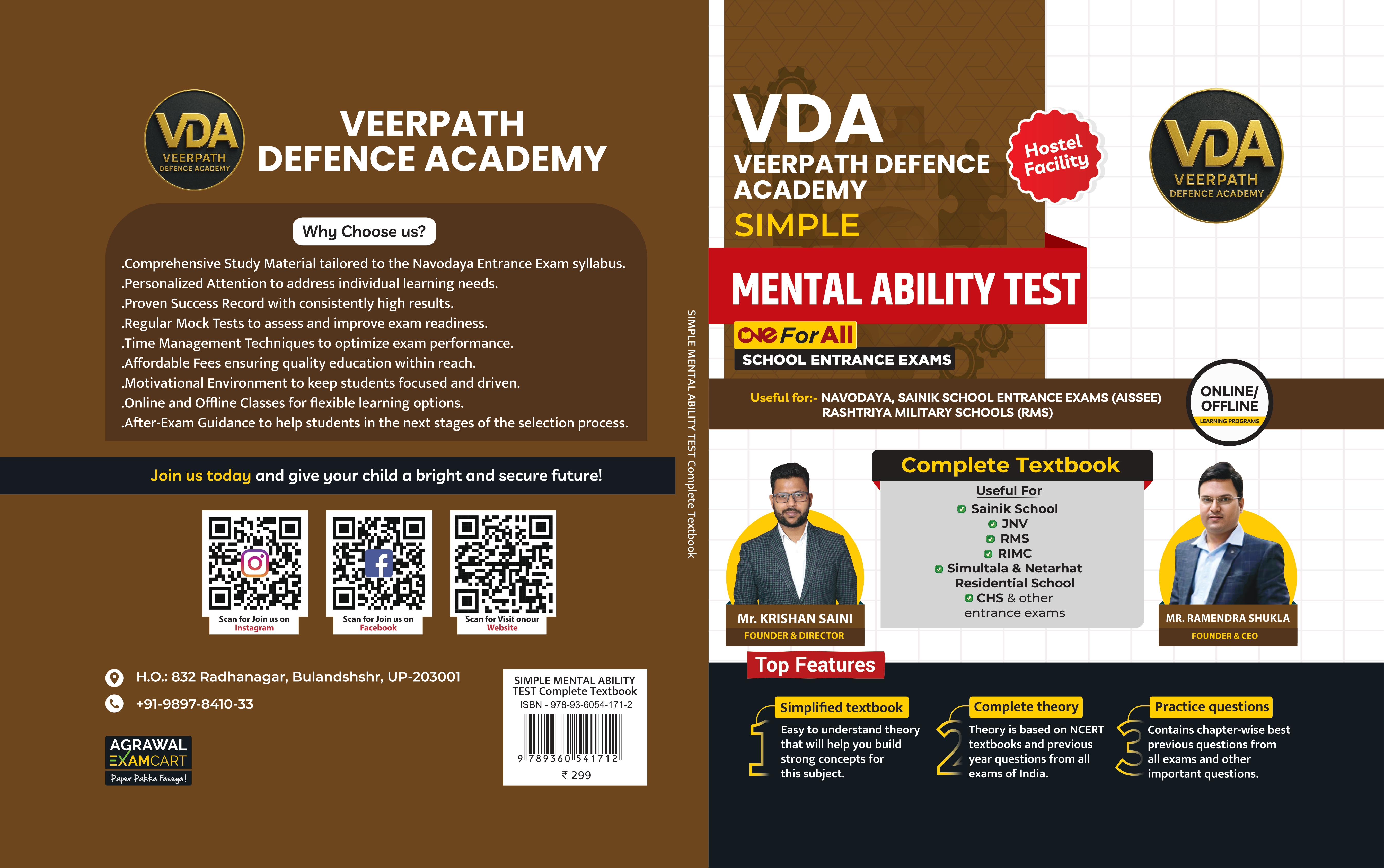 JNV Sainik Reasoning English Medium