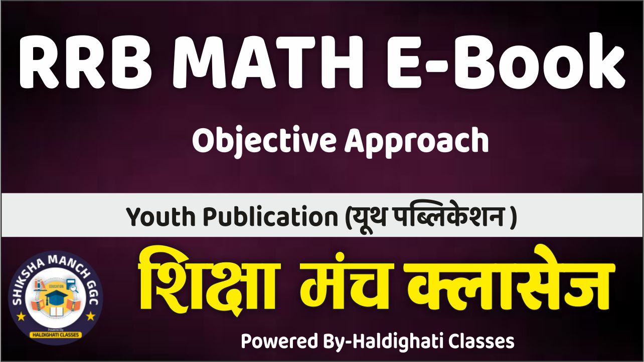 RRB MATH YCT
