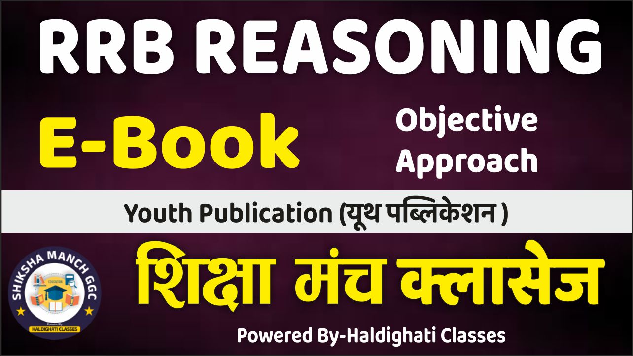 RRB REASONING YCT