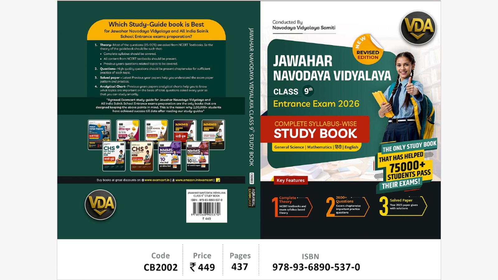 JNV Class 9 study Book Engish Medium