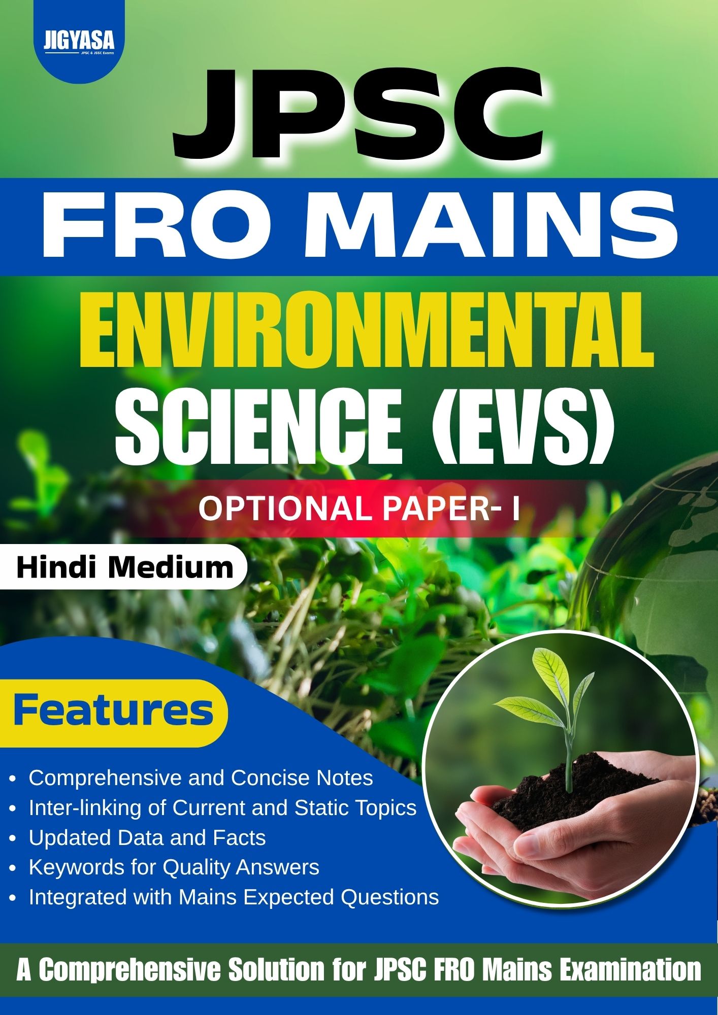 JPSC FRO EVS Optional PAPER 1 FINAL - HINDI