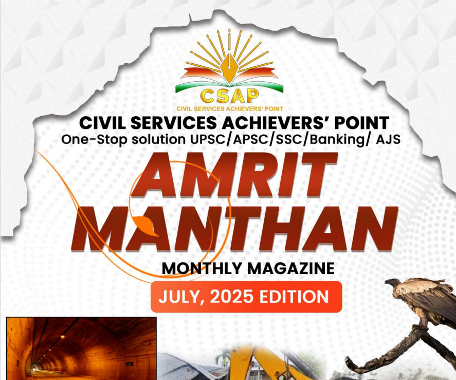 CNA Monthly Magazine (July Edition), 2025